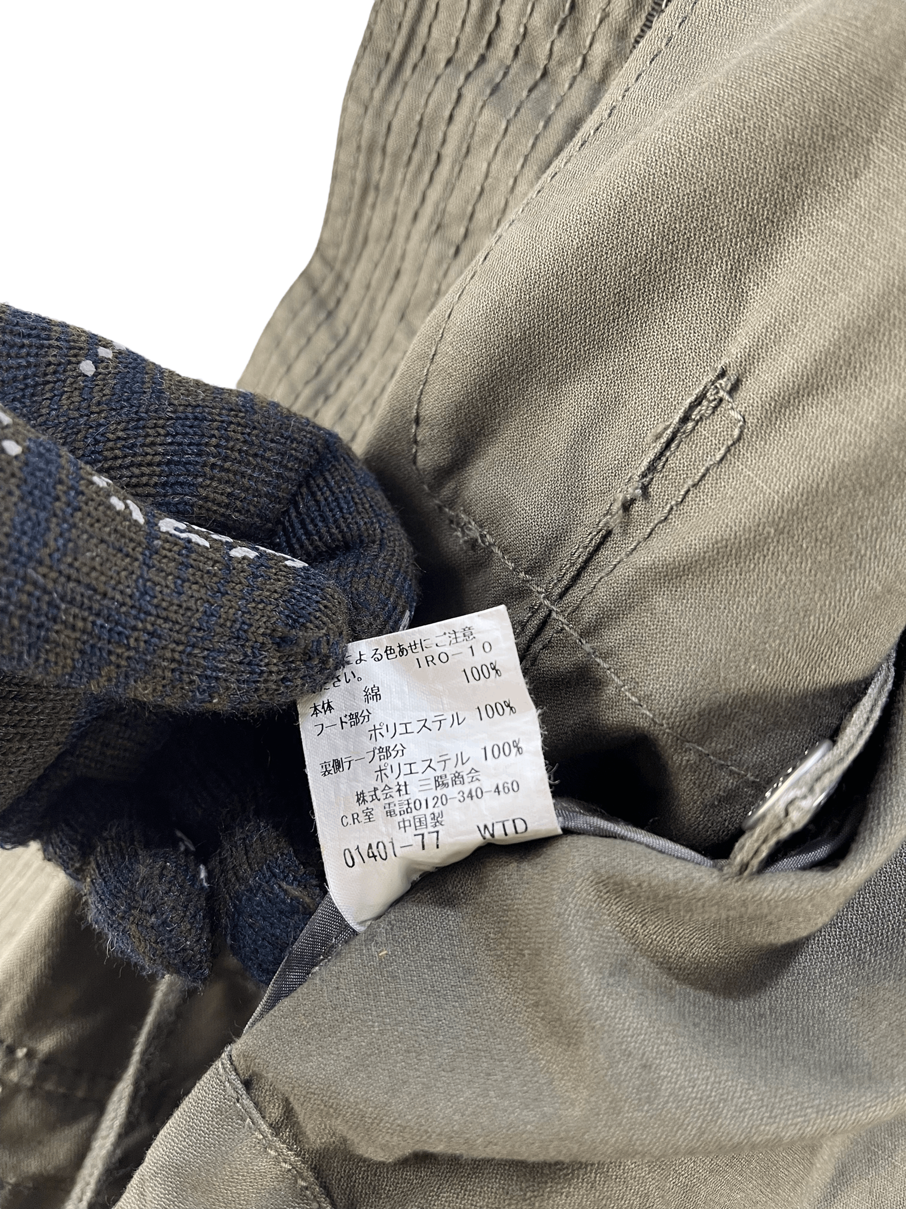 Burberry Burberry Black Label Military Jacket Size US M / EU 48-50 / 2 - 12 Thumbnail