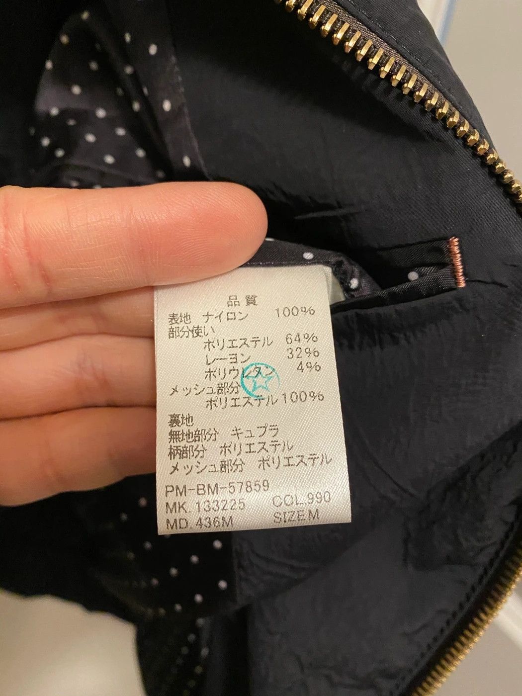 Paul Smith Paul Smith black light jacket - Small Size US S / EU 44-46 / 1 - 4 Thumbnail