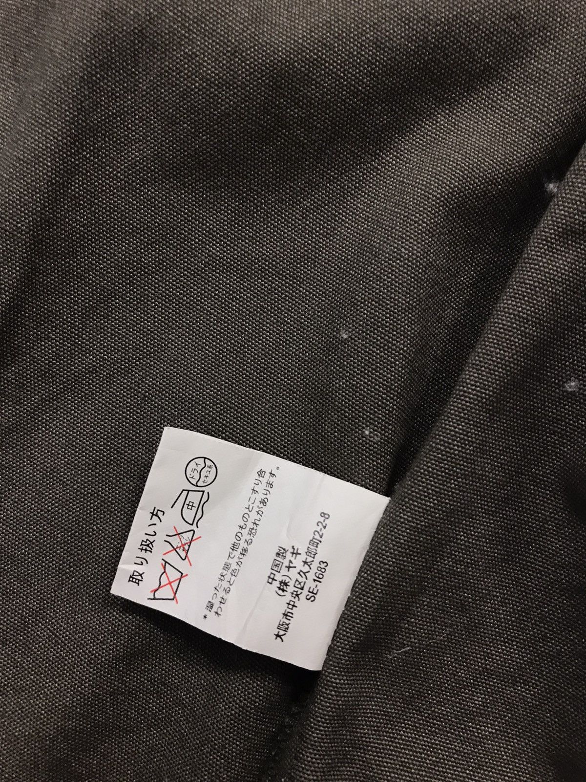 Japanese Brand × Vintage Vintage Active Wear Parka Zipper Hoodie Design Size US XXL / EU 58 / 5 - 11 Thumbnail