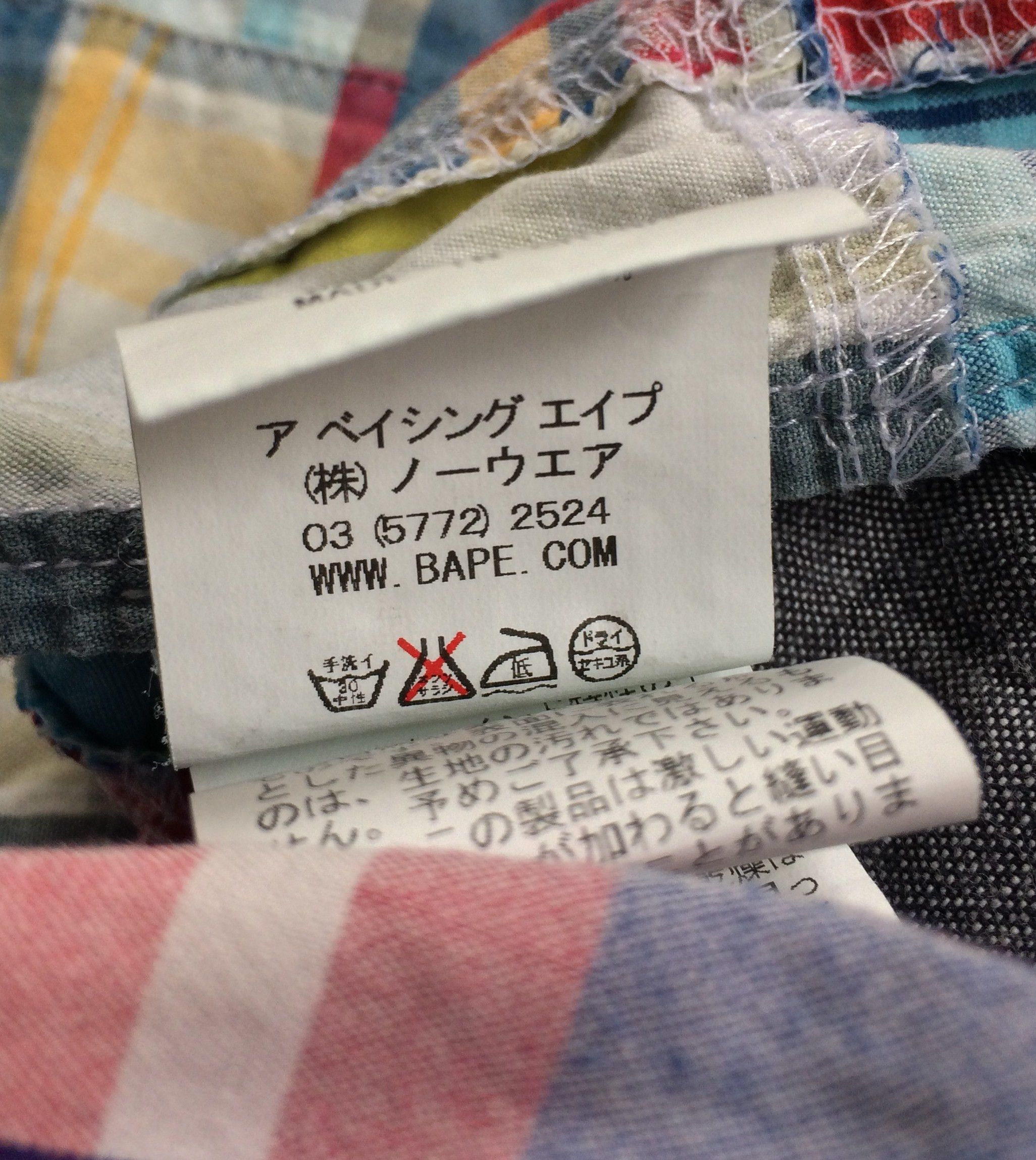 Bape OG Bape Camo Patchwork Shirt Size US XXL / EU 58 / 5 - 6 Thumbnail