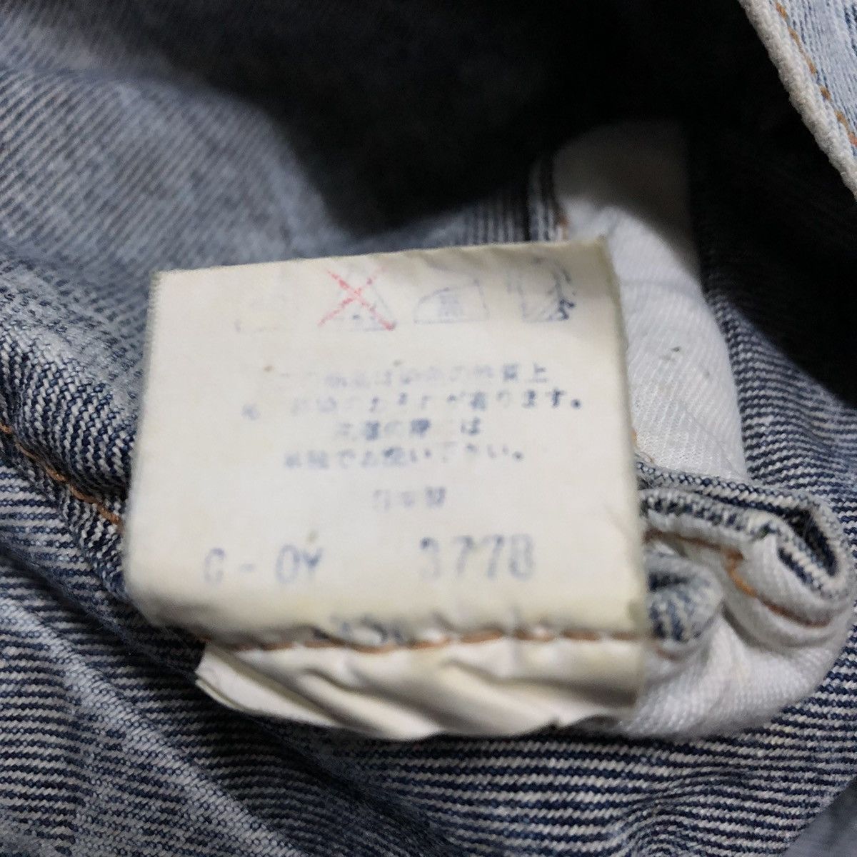 Spellbound Spellbound Japan Acid Wash Type 2 Denim Jacket Size US M / EU 48-50 / 2 - 4 Thumbnail