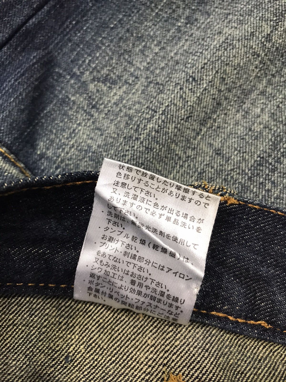 Japanese Brand Mild Life Double Waist Distressed Pieces The Skull Jeans Size US 31 - 17 Thumbnail