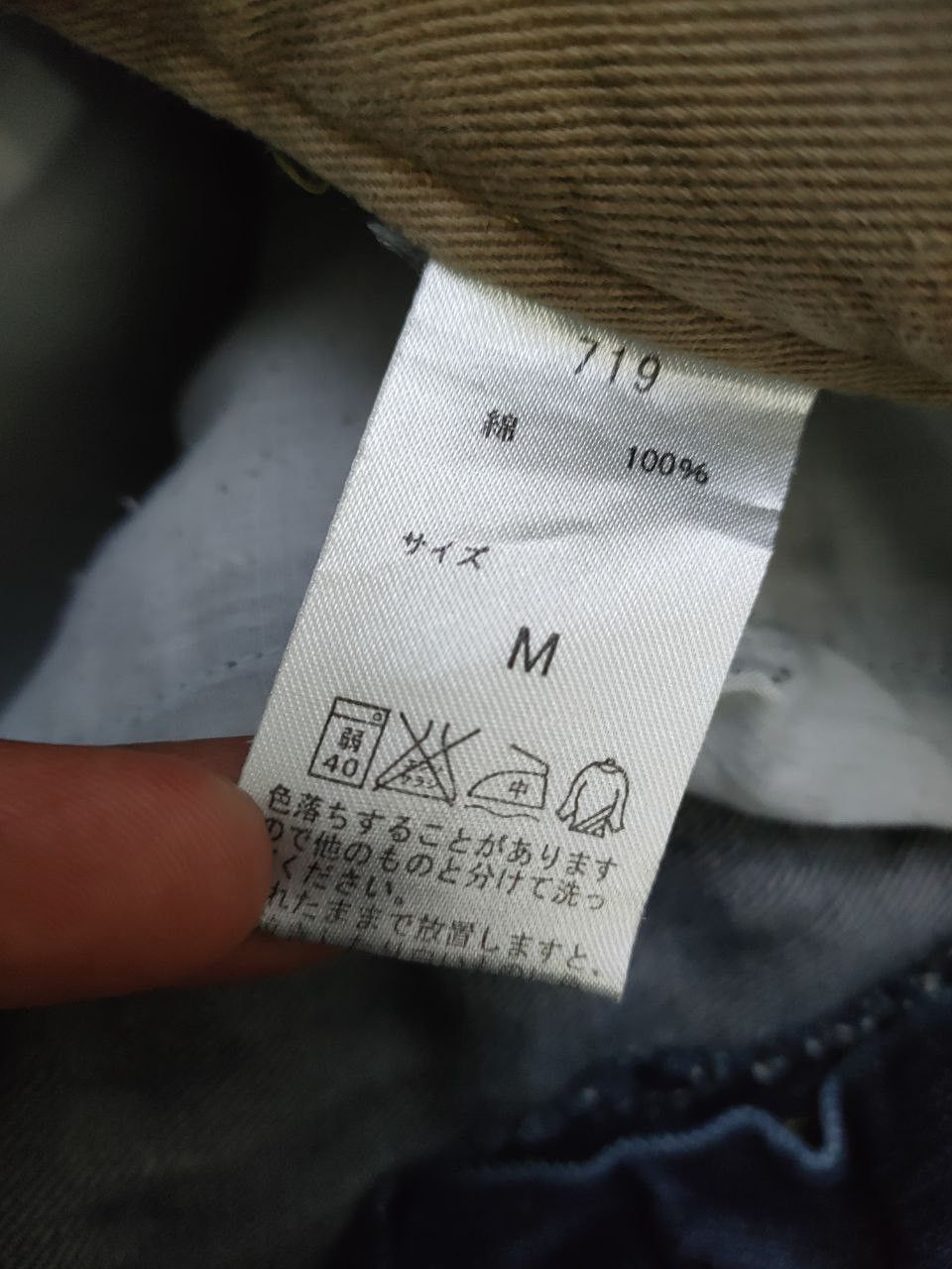 Japanese Brand icca Cargo Drop Denim Size US 30 / EU 46 - 6 Thumbnail