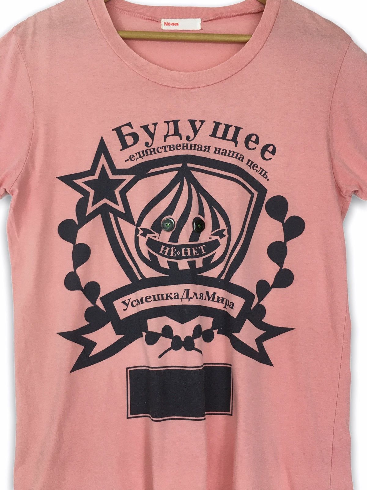 Issey Miyake × Japanese Brand *Rare!! Nenet by Issey Miyake T-shirt Size US M / EU 48-50 / 2 - 2 Thumbnail