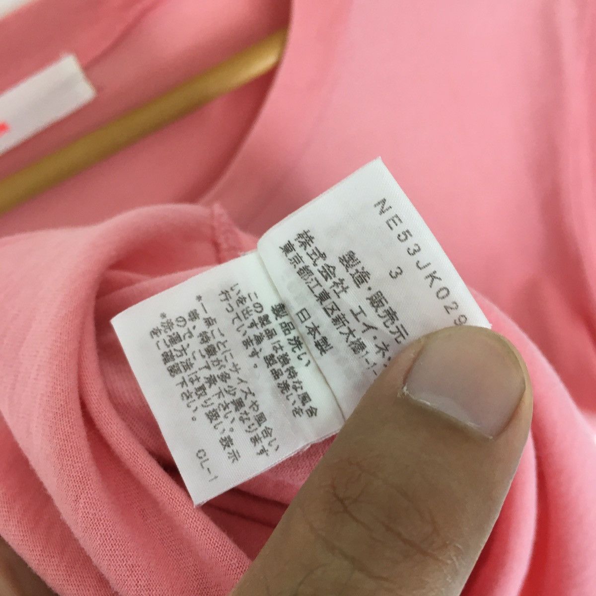 Issey Miyake × Japanese Brand *Rare!! Nenet by Issey Miyake T-shirt Size US M / EU 48-50 / 2 - 5 Thumbnail