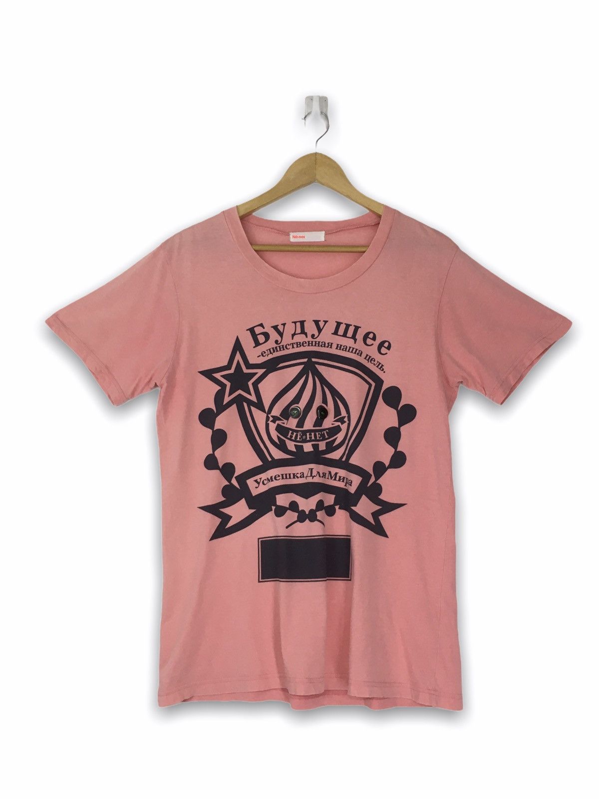 image of Nenet By Issey Miyake T-Shirt in Pink, Men's (Size Medium)