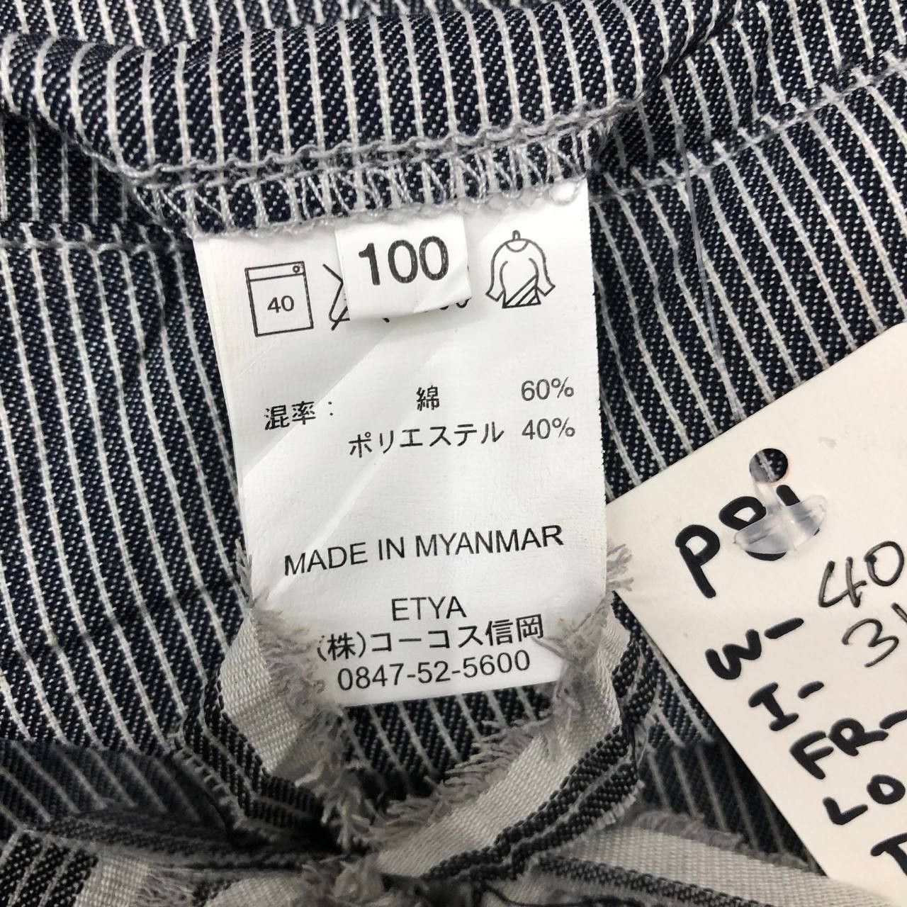 Japanese Brand P81 JAPAN GLADIATOR HICKORY STRIPED CARGO PANTS Size US 40 / EU 56 - 11 Thumbnail
