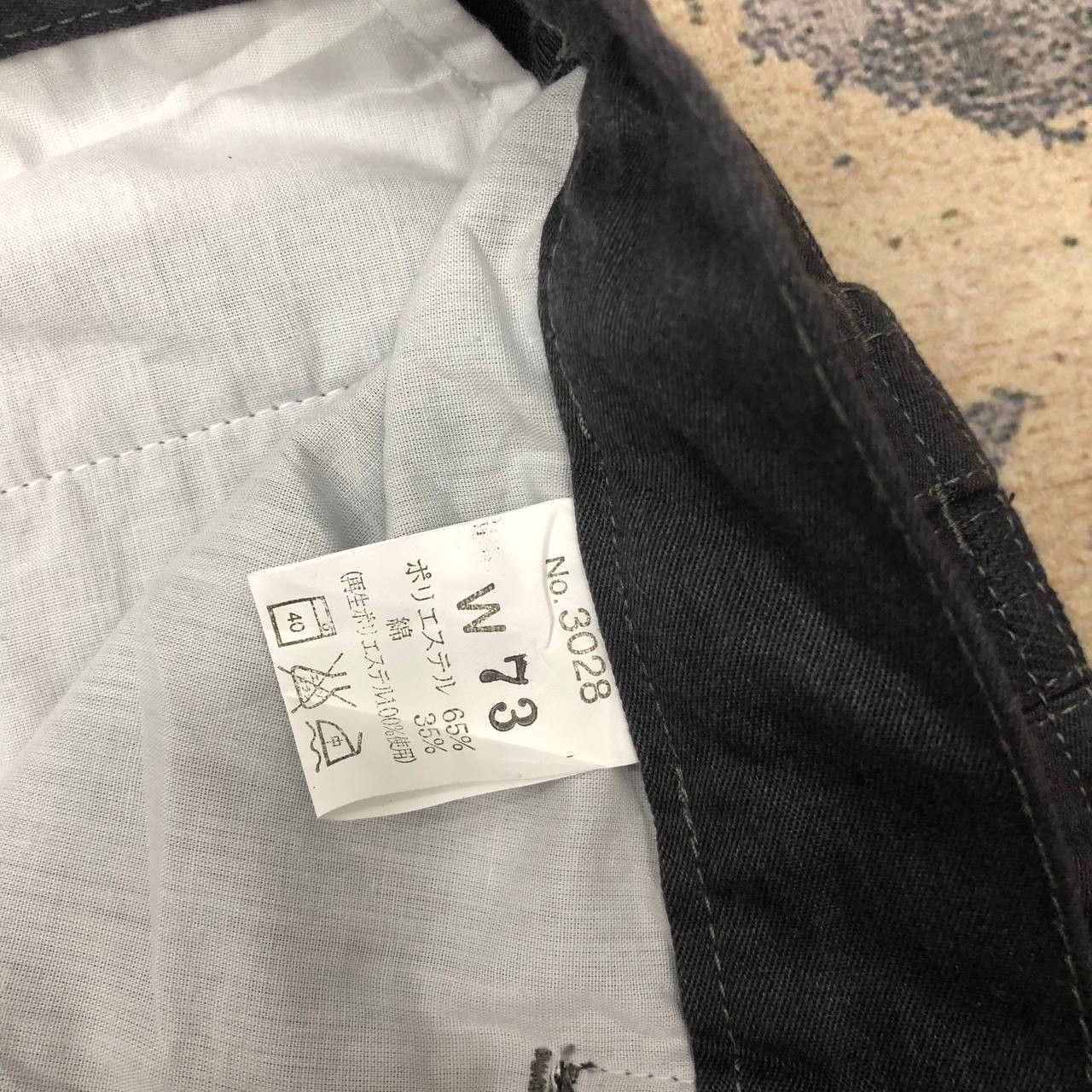 Japanese Brand P83 JAPAN WORK GEAR FLARED CARGO PANTS Size US 29 - 6 Thumbnail