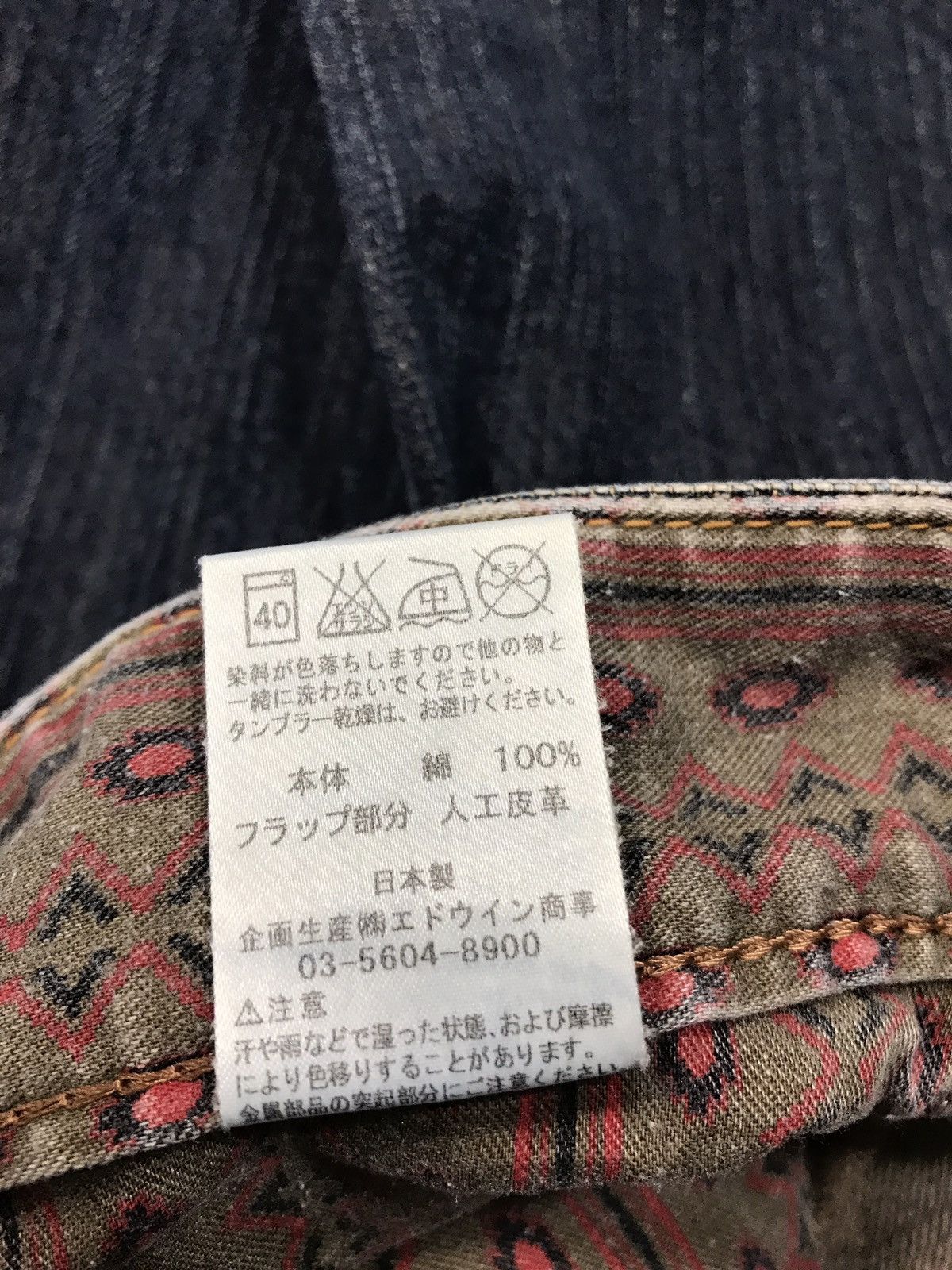 Edwin × Vintage Vintage Exclusive Edwin Rusty Jeans Style Size US 31 - 15 Thumbnail