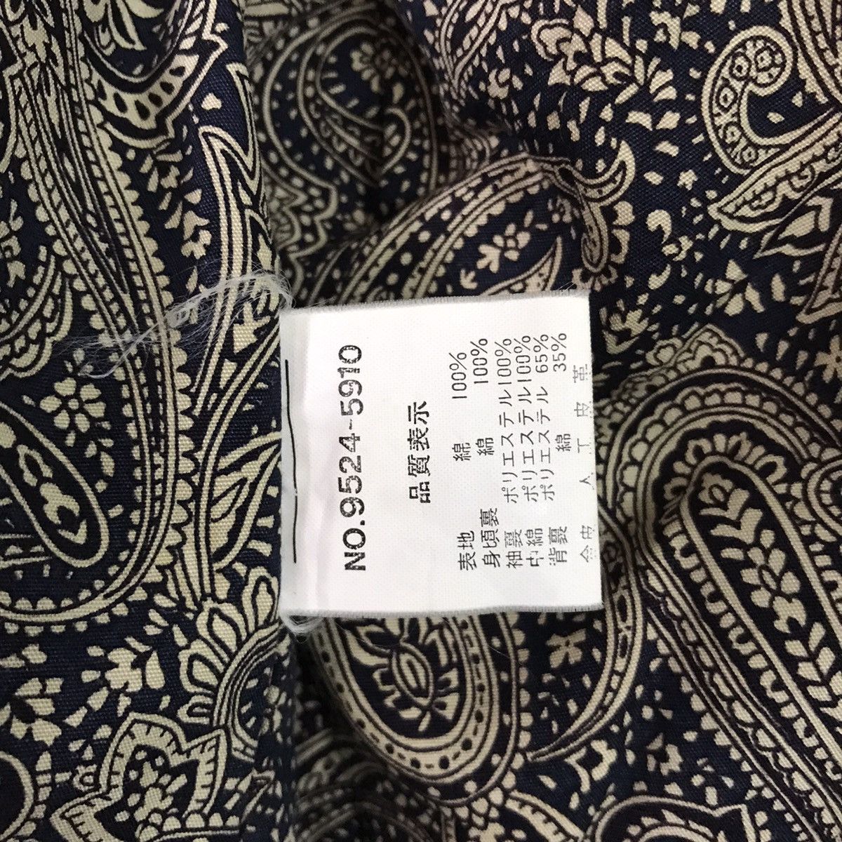 Japanese Brand Vtg Aburaysia Jacket Conquest Icagnowan University Size US L / EU 52-54 / 3 - 23 Thumbnail