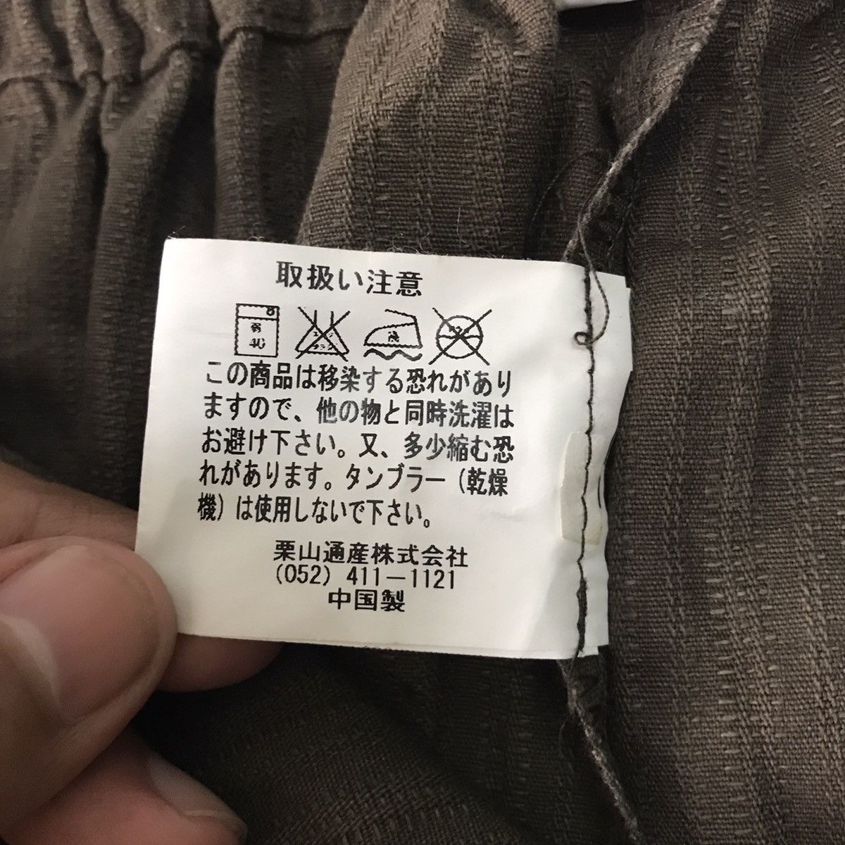 Japanese Brand Near Brand Drop Crotch Bondage Style Pant Size US 28 / EU 44 - 18 Thumbnail