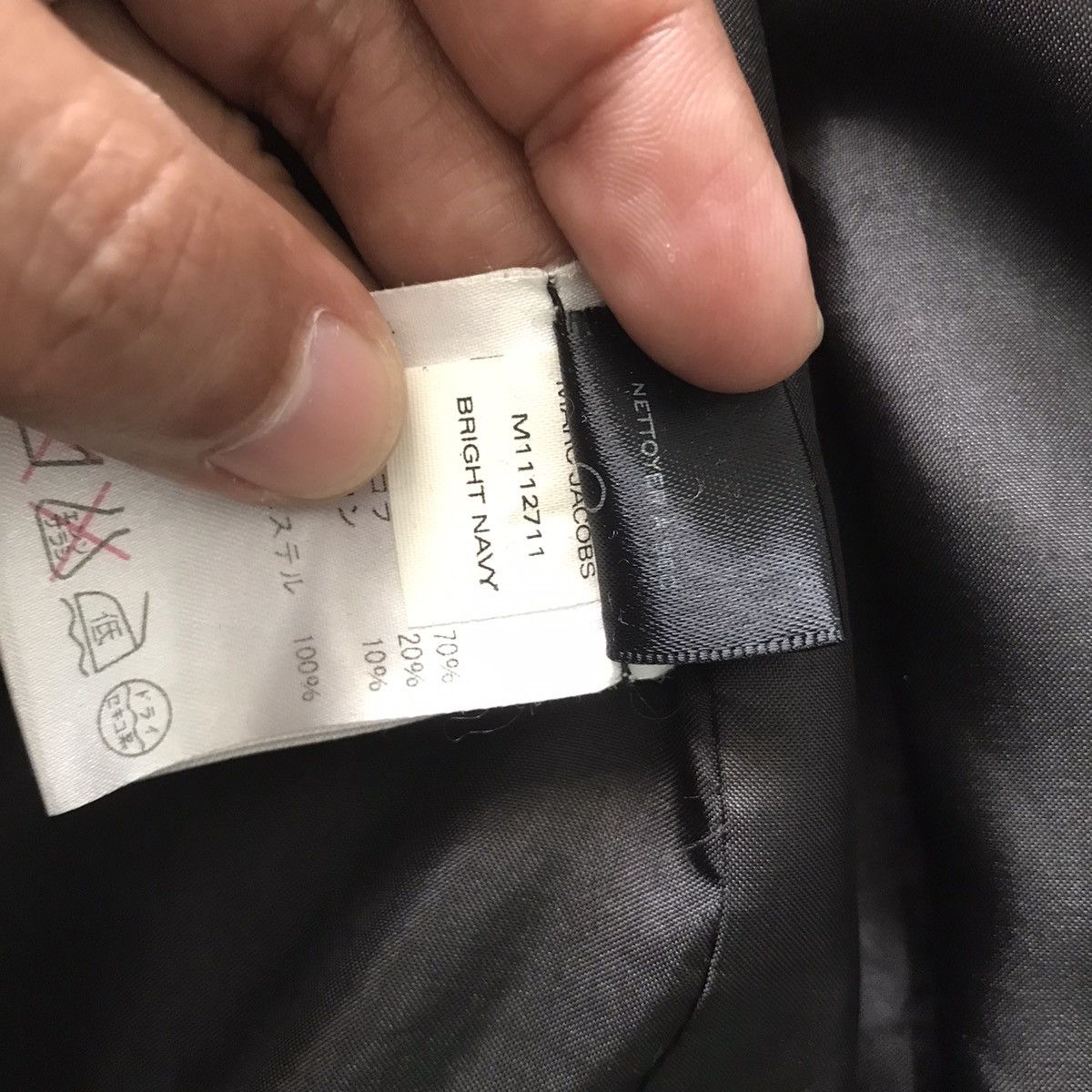 Marc Jacobs Marc by Marc Jacobs Wool Angora Rabbit Nylon Long Coat Size XS / US 0-2 / IT 36-38 - 19 Thumbnail