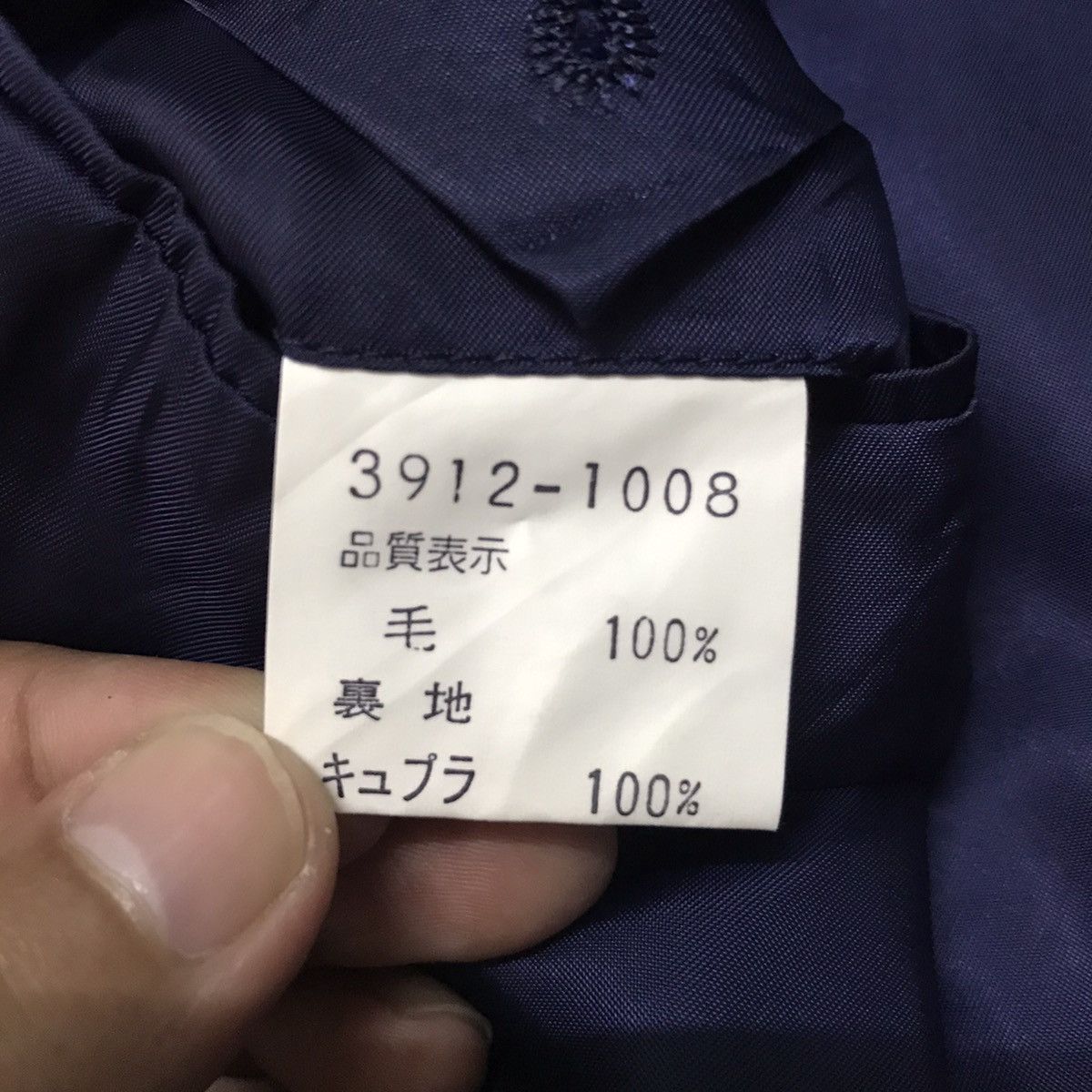 Kenzo Kenzo Double Breast Style Coat Jacket Size US L / EU 52-54 / 3 - 14 Thumbnail