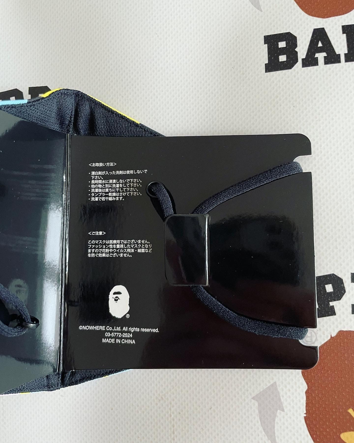 Bape BAPE NEW MULTI CAMO MASK Size ONE SIZE - 6 Thumbnail