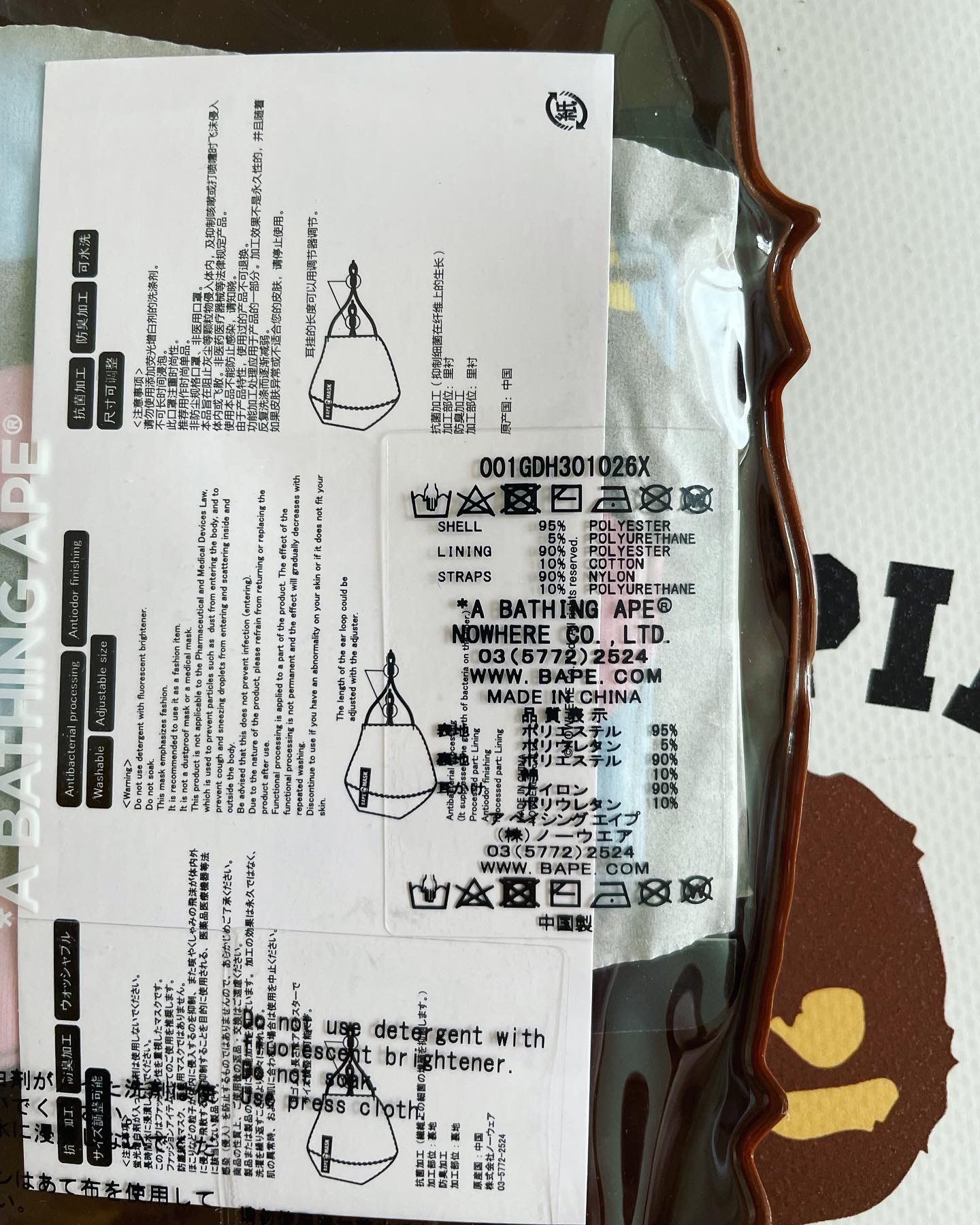 Bape BAPE NEW MULTI CAMO MASK Size ONE SIZE - 3 Thumbnail