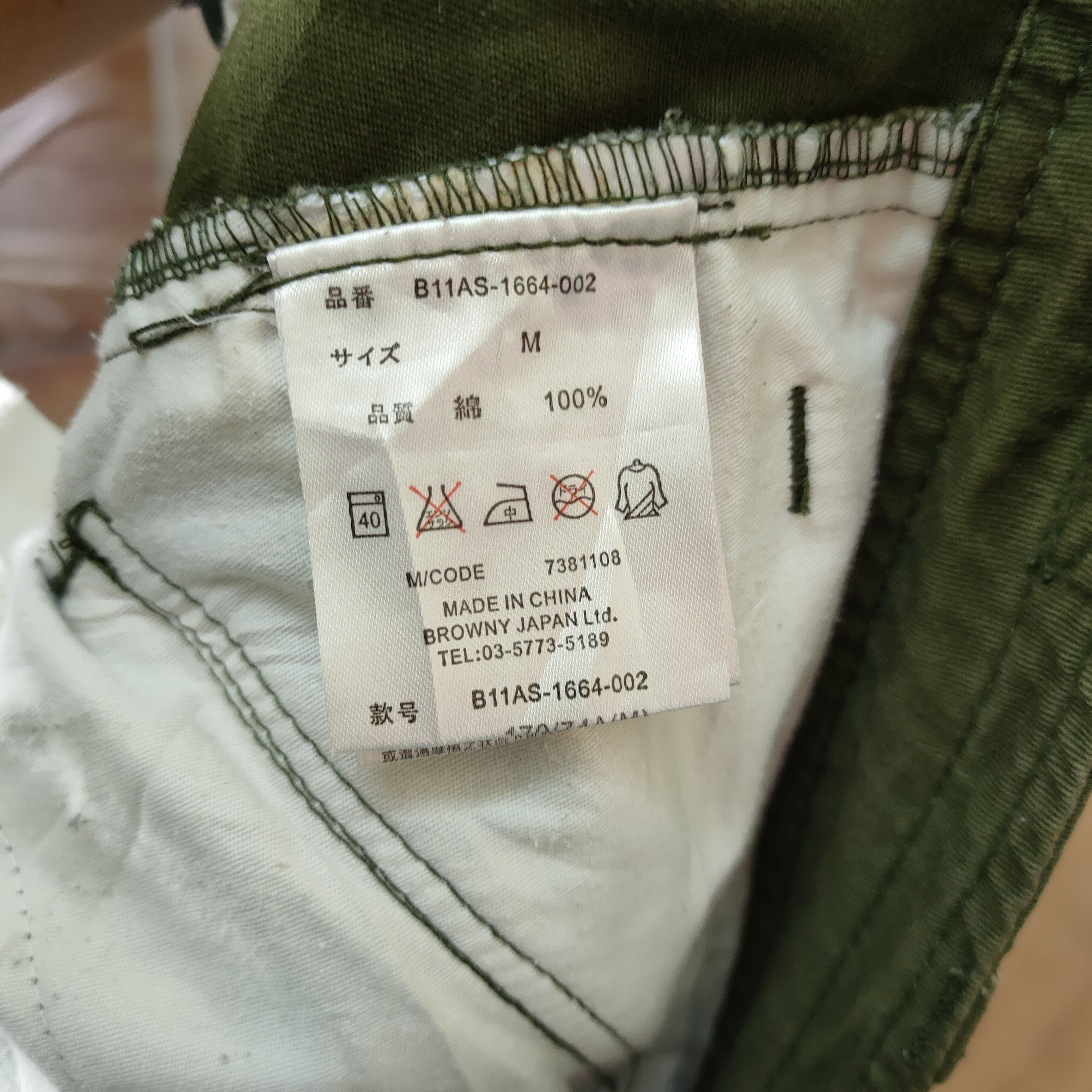 Japanese Brand RARE!! VINTAGE BONDAGE CARGO PANTS Size US 32 / EU 48 - 12 Thumbnail