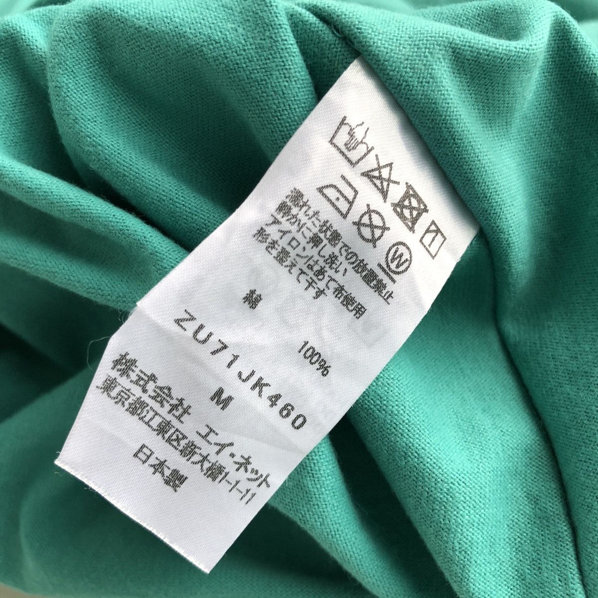 CABANE de ZUCCa Cabane De Zucca Tee Size US M / EU 48-50 / 2 - 6 Thumbnail