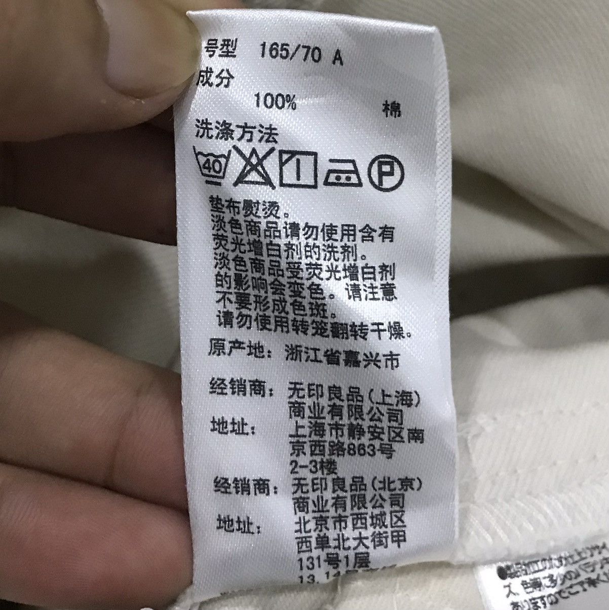 Japanese Brand JAPANESE BRAND OVERALLS Size US 39 - 14 Thumbnail