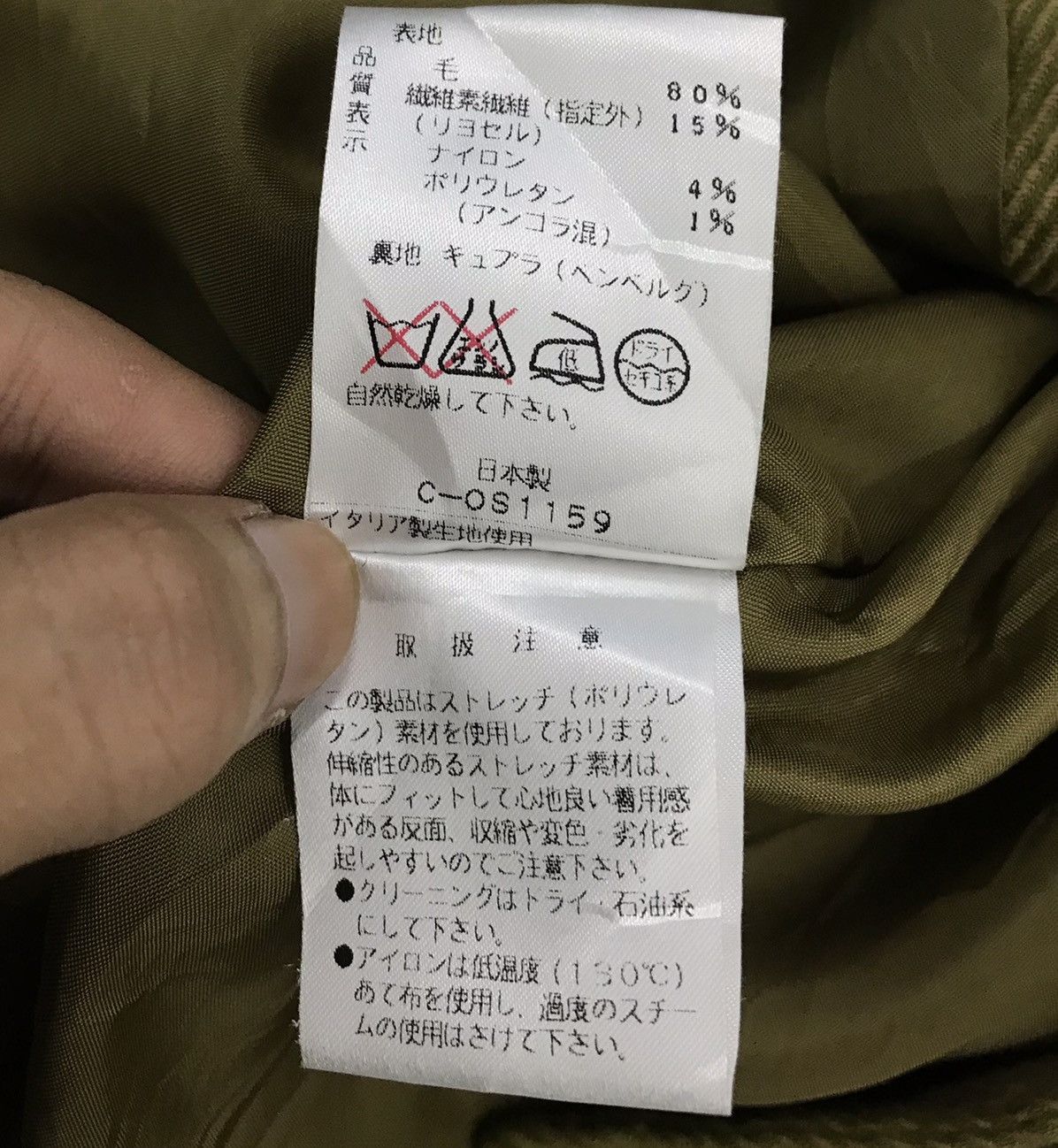 Japanese Brand NINA RICCI BLAZER COAT Size US M / EU 48-50 / 2 - 12 Thumbnail