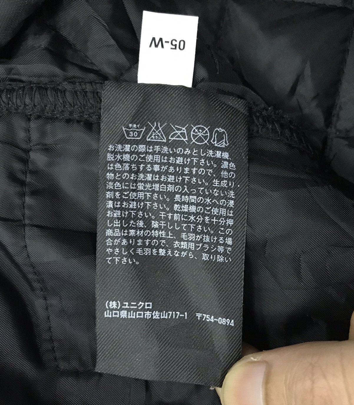 Uniqlo UNIQLO JACKET Size US M / EU 48-50 / 2 - 14 Thumbnail
