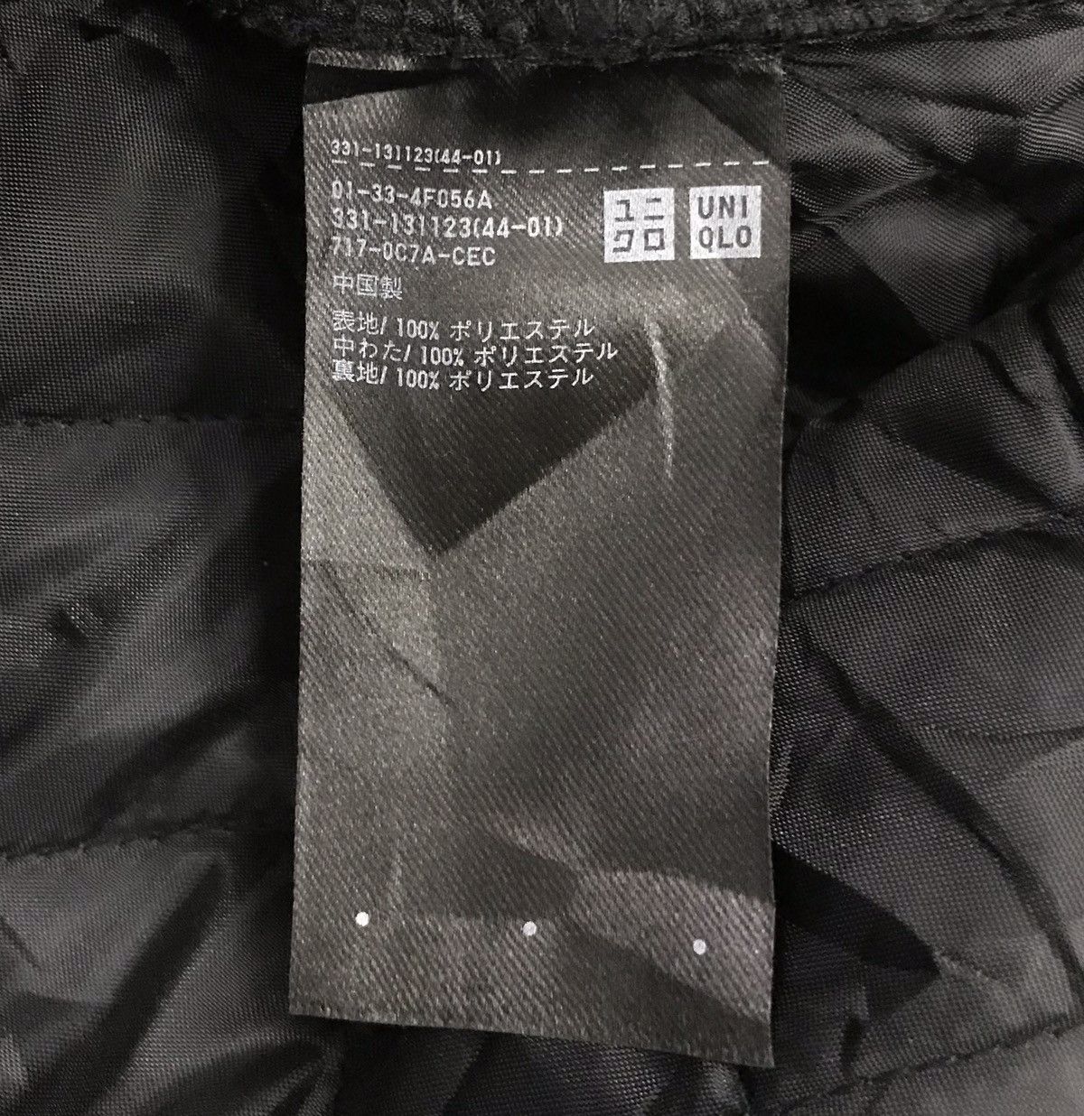 Uniqlo UNIQLO JACKET Size US M / EU 48-50 / 2 - 13 Thumbnail