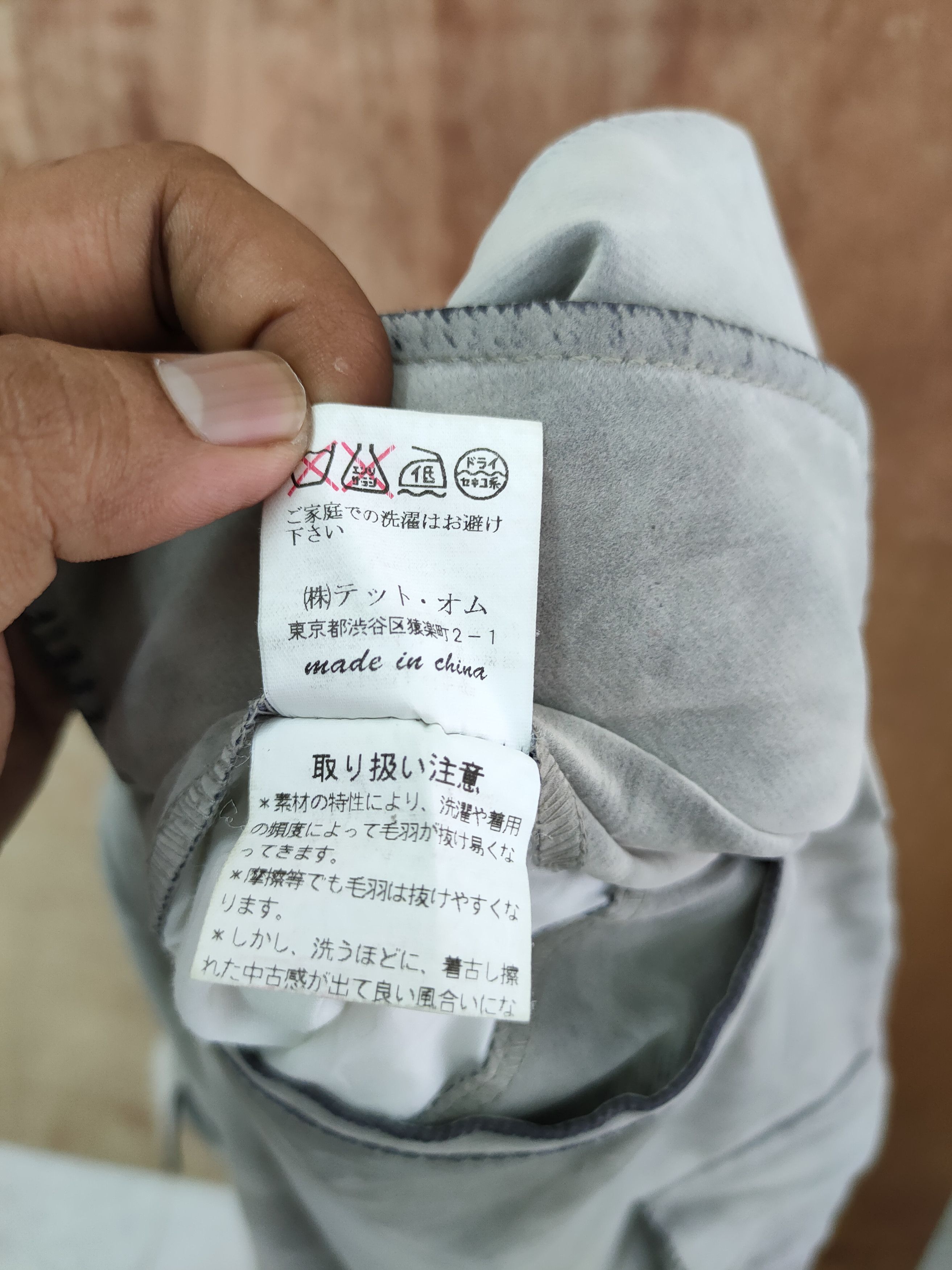 Tete Homme Tete Homme Issey Miyake multipocket cargo pants #46-080DLAL Size US 33 - 17 Thumbnail