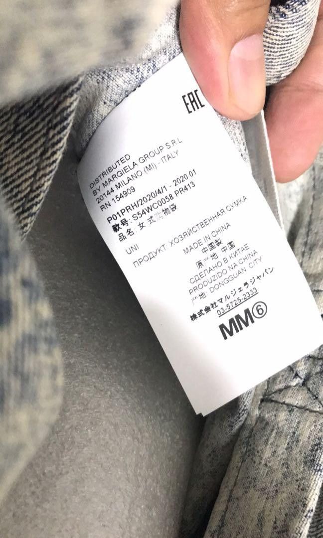 Maison Margiela Maison Margiela 6 handle denim bag Size ONE SIZE - 5 Thumbnail