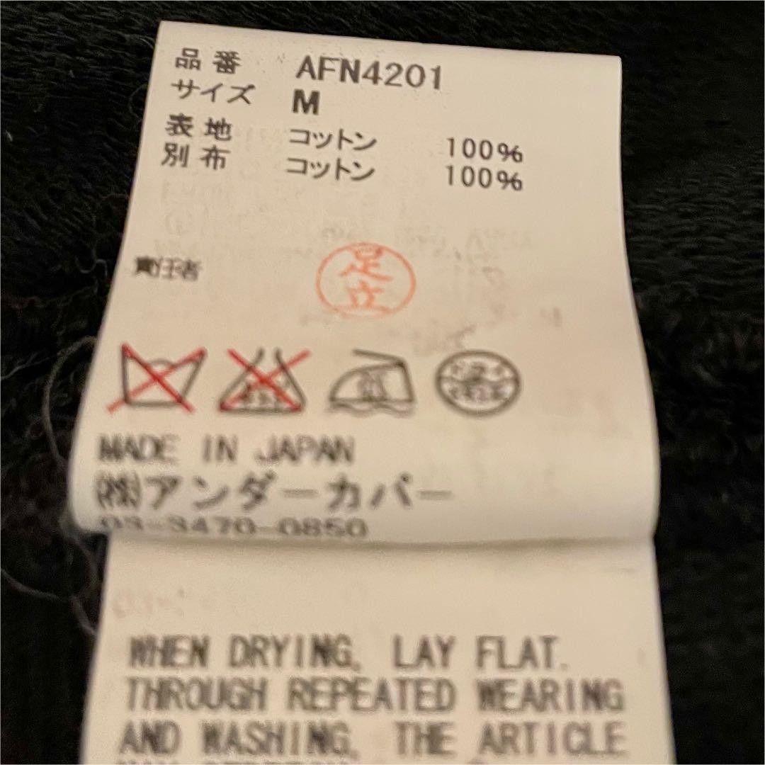 A.F.F.A. × Undercover Rug Military Cargo Jacket Size US M / EU 48-50 / 2 - 8 Thumbnail
