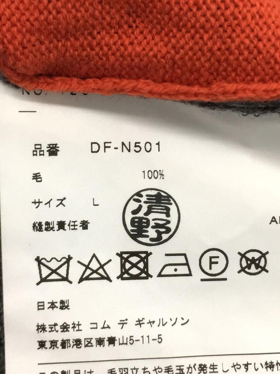 Comme des Garcons × Comme des Garcons Homme Deux AD2020 Color Panel Wool Knit Sweater Size US L / EU 52-54 / 3 - 5 Thumbnail