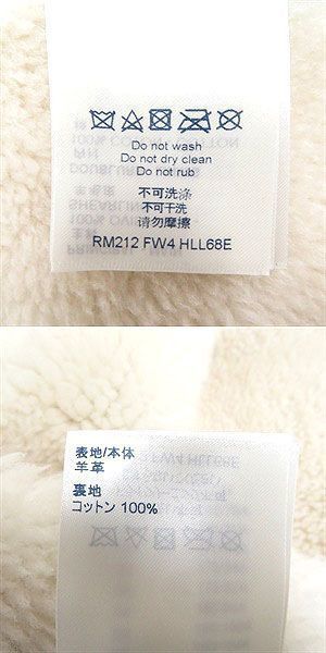 Louis Vuitton × Virgil Abloh Louis Vuitton Shearling Monogram Jacket Size US S / EU 44-46 / 1 - 8 Thumbnail