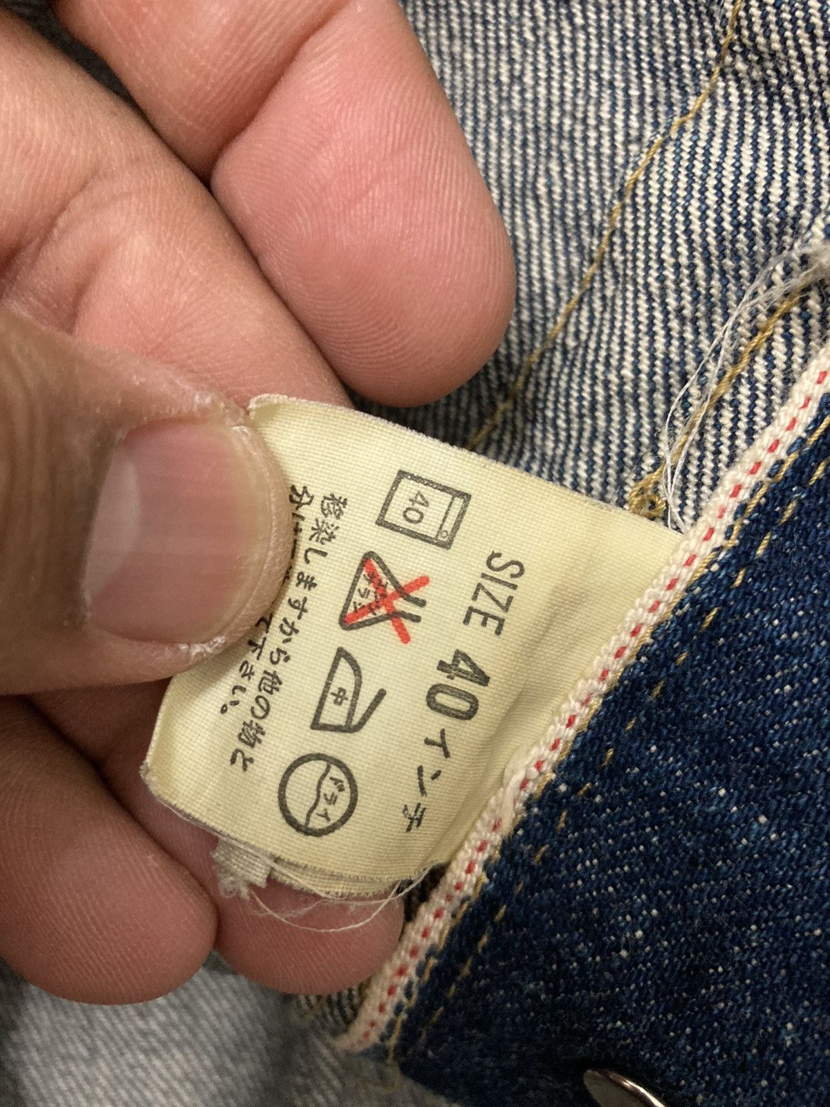 LVC × Levi's Made & Crafted × Levi's Vintage Clothing Vintage 71507 Levi’s denim jacket Size US L / EU 52-54 / 3 - 10 Thumbnail