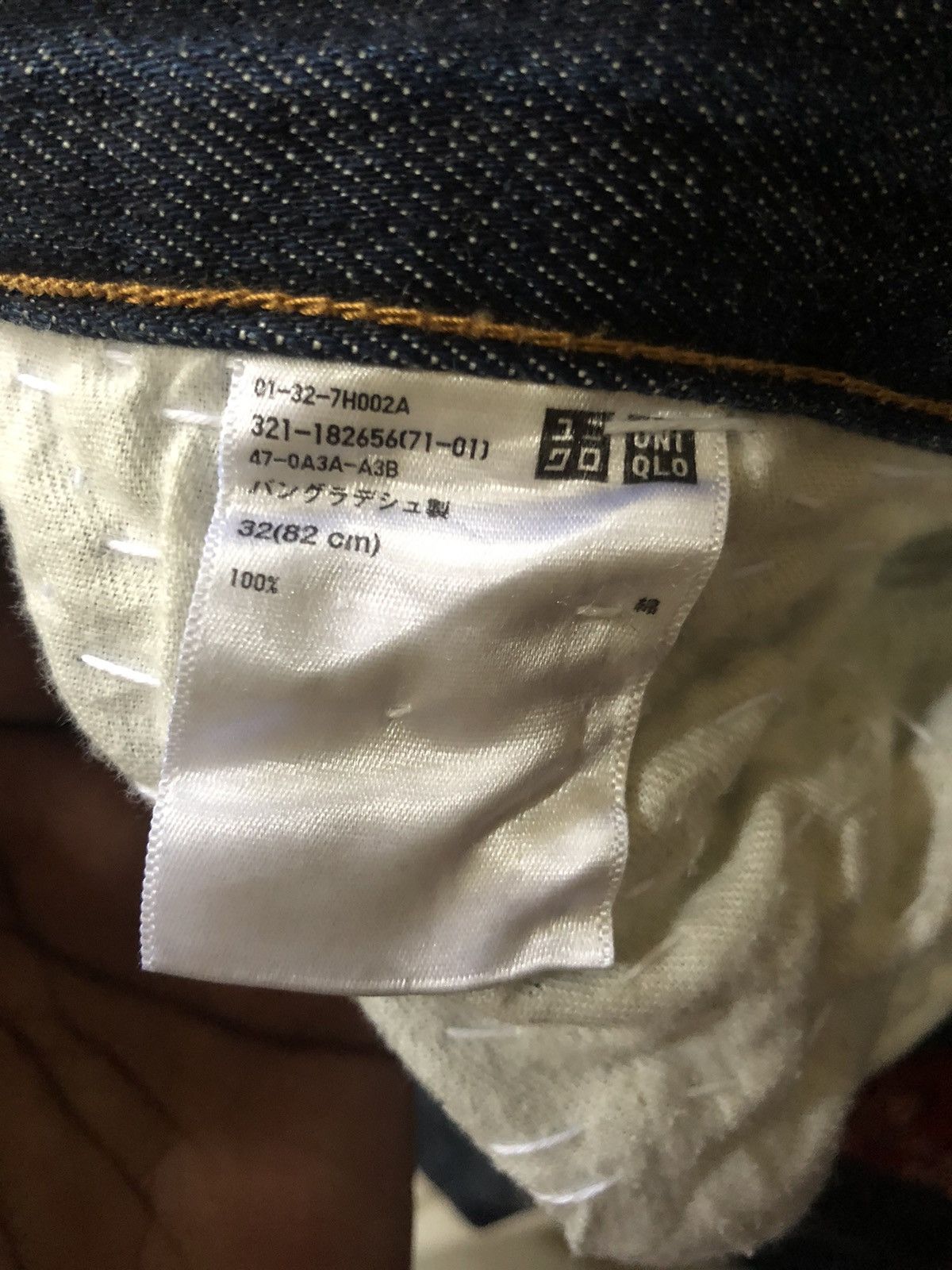 Uniqlo Uniqlo custom made Sashiko/Boro inspired Kapital Strike Size US 33 - 20 Thumbnail