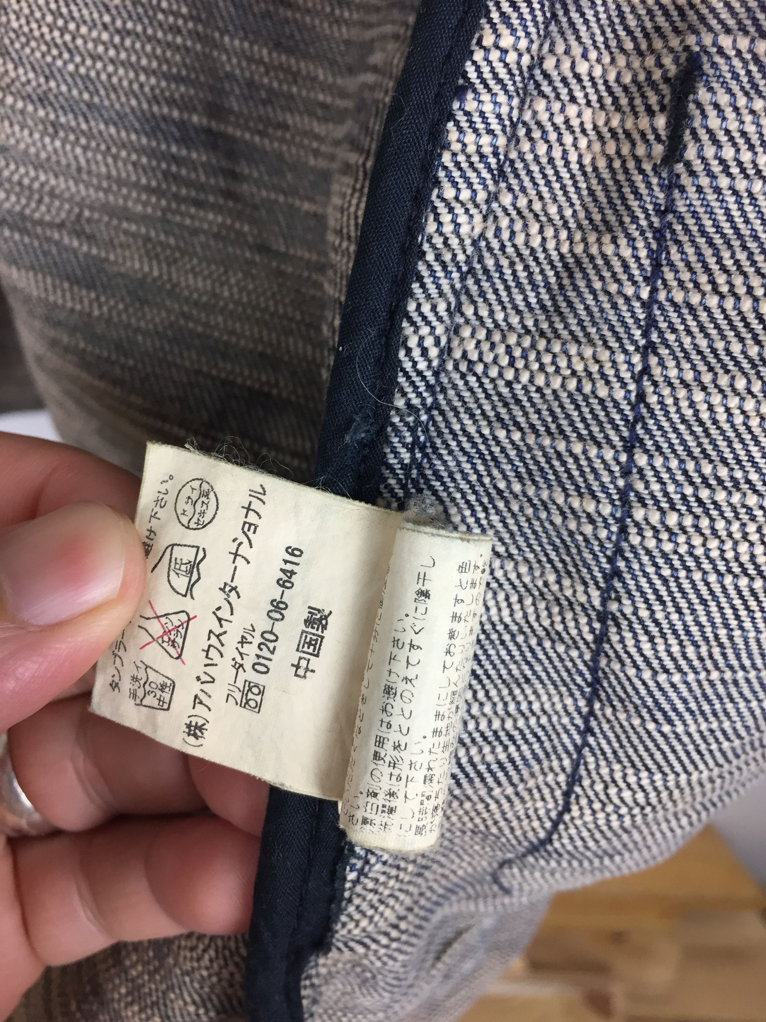 ABAHOUSE Abahouse Analog Q Mulipocket Fragment design Acronym Size US L / EU 52-54 / 3 - 19 Thumbnail