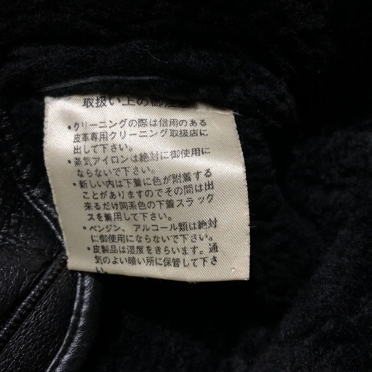 Japanese Brand Japanese Brand Vintage Patchwork Kapital Design Jacket Size US L / EU 52-54 / 3 - 6 Thumbnail