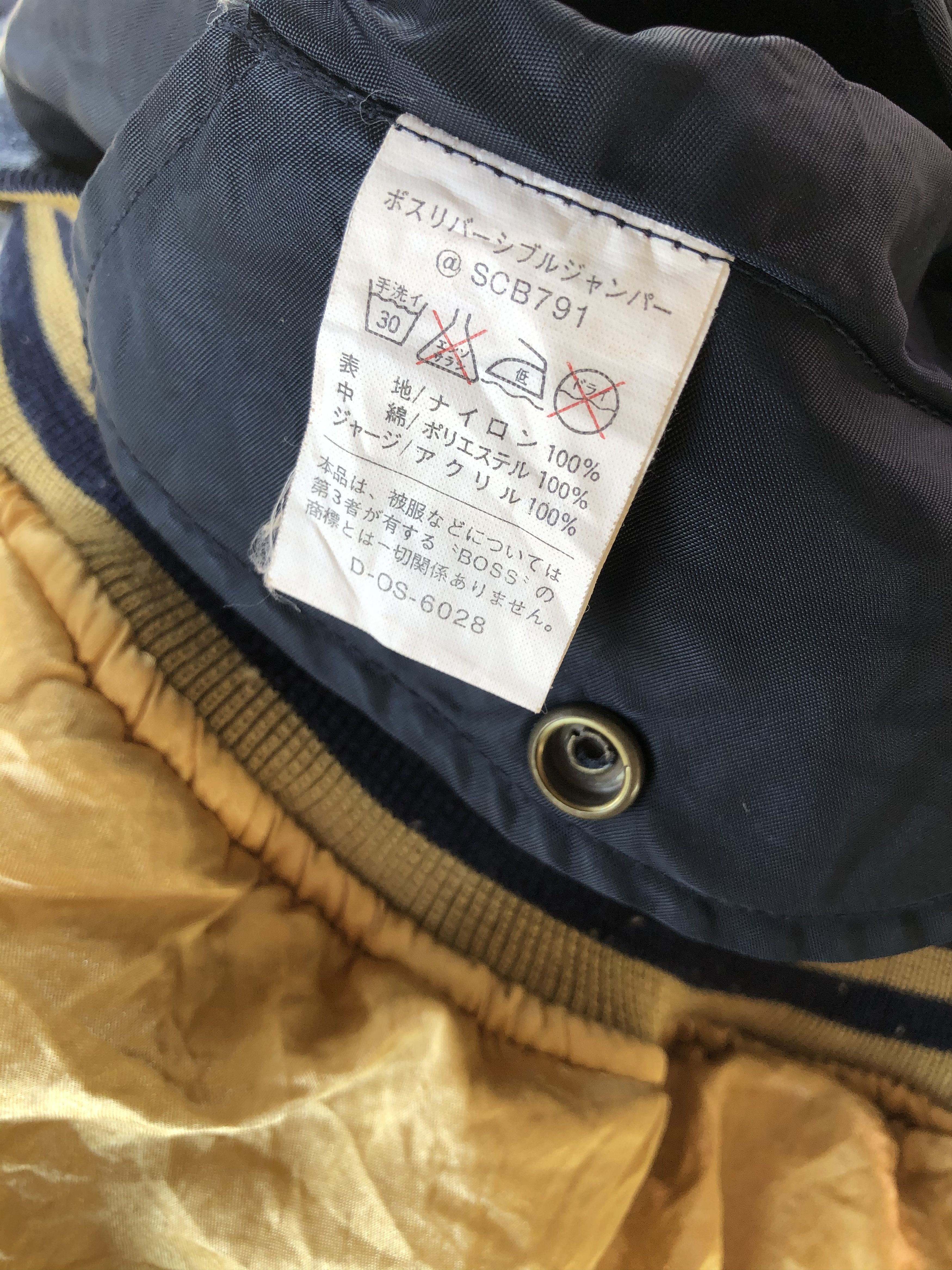 Japanese Brand × Vintage VINTAGE REVERSIBLE SUNTORY BOSS COFFEE BOMBER/MA-1 JACKET Size US M / EU 48-50 / 2 - 15 Thumbnail