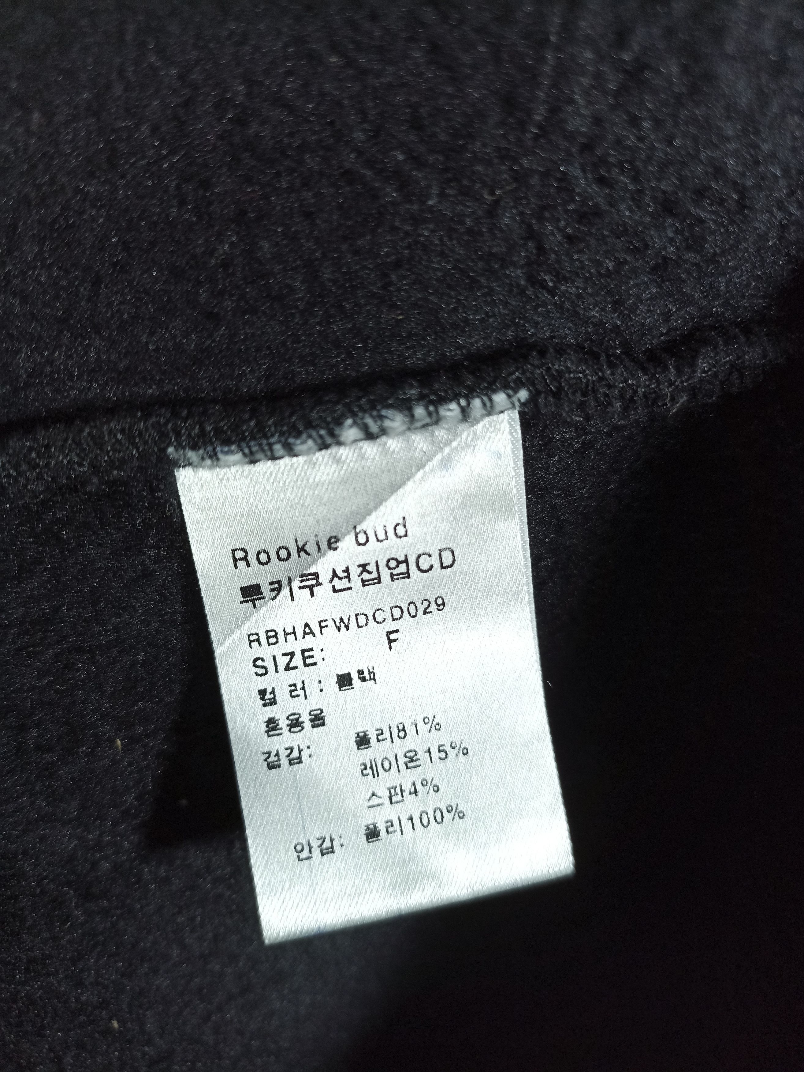 Japanese Brand Korean Brand Streetwear Rookie bud Size US L / EU 52-54 / 3 - 6 Thumbnail