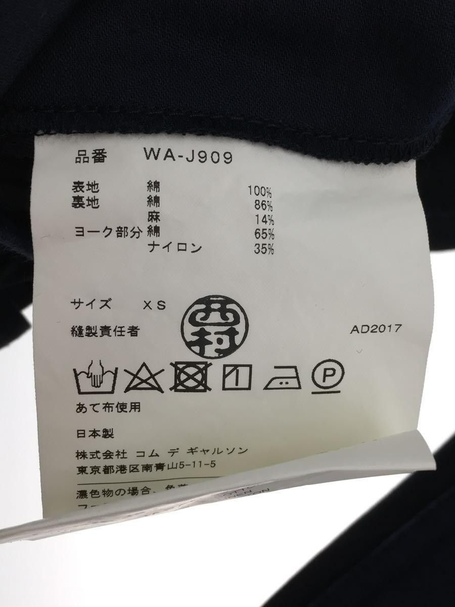 Comme des Garcons × Junya Watanabe AW16 eYe Zip Coach Jacket Size US S / EU 44-46 / 1 - 5 Thumbnail