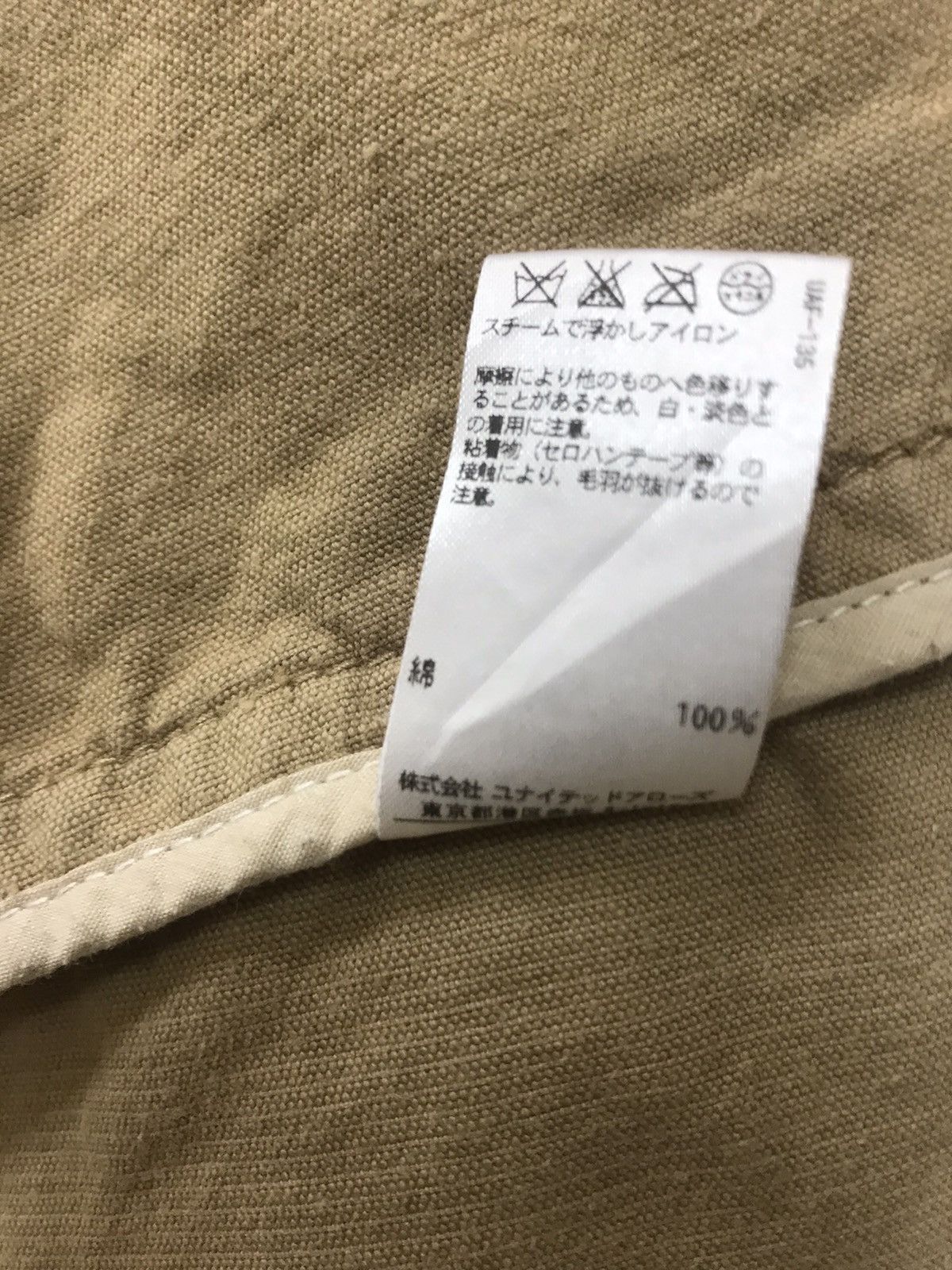 United Arrows Vintage 🔥 United Arrow Corduroy Premium Jacket Size US M / EU 48-50 / 2 - 11 Thumbnail