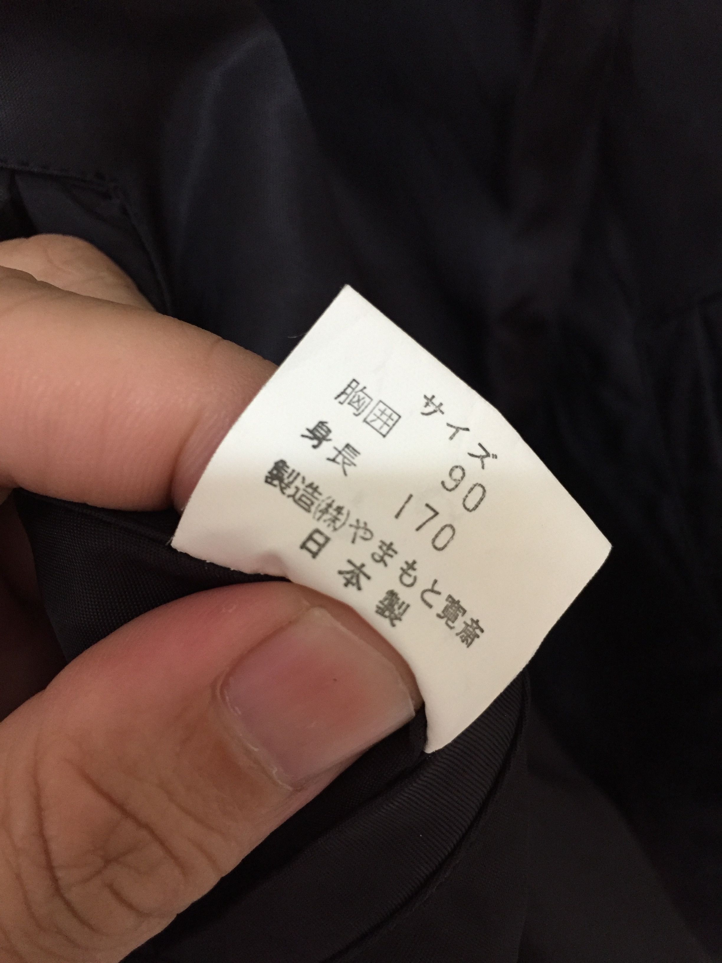 Kansai Yamamoto 80's KANSAI MAN united state marine corp reversible Size US M / EU 48-50 / 2 - 18 Thumbnail