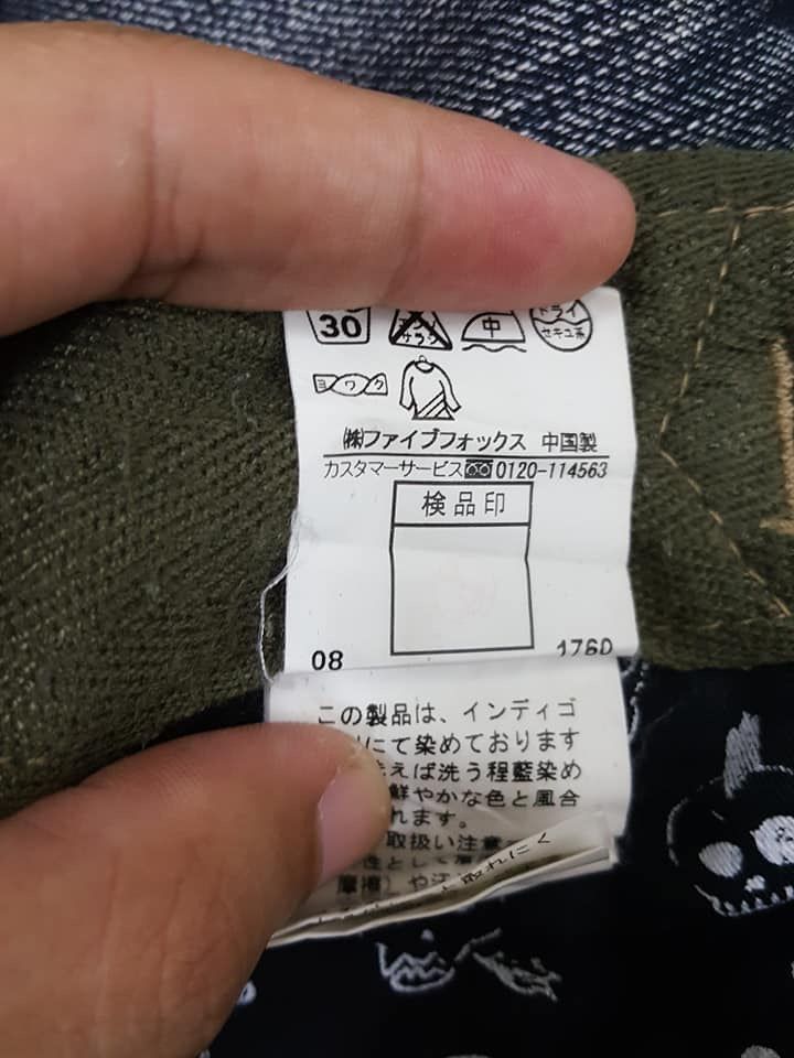 PPFM PPFM Tactical Streetwear Denim Jeans Pant Size US 32 / EU 48 - 11 Thumbnail