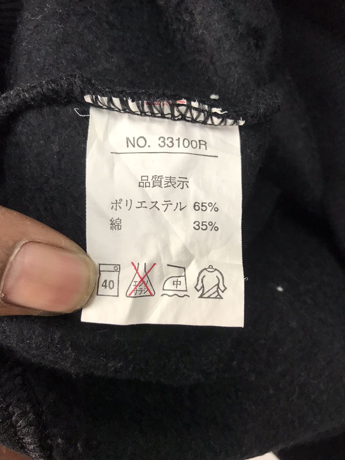 Japanese Brand × Michiko Koshino London Michiko london jeans spellout sweatshirt Size US L / EU 52-54 / 3 - 6 Thumbnail