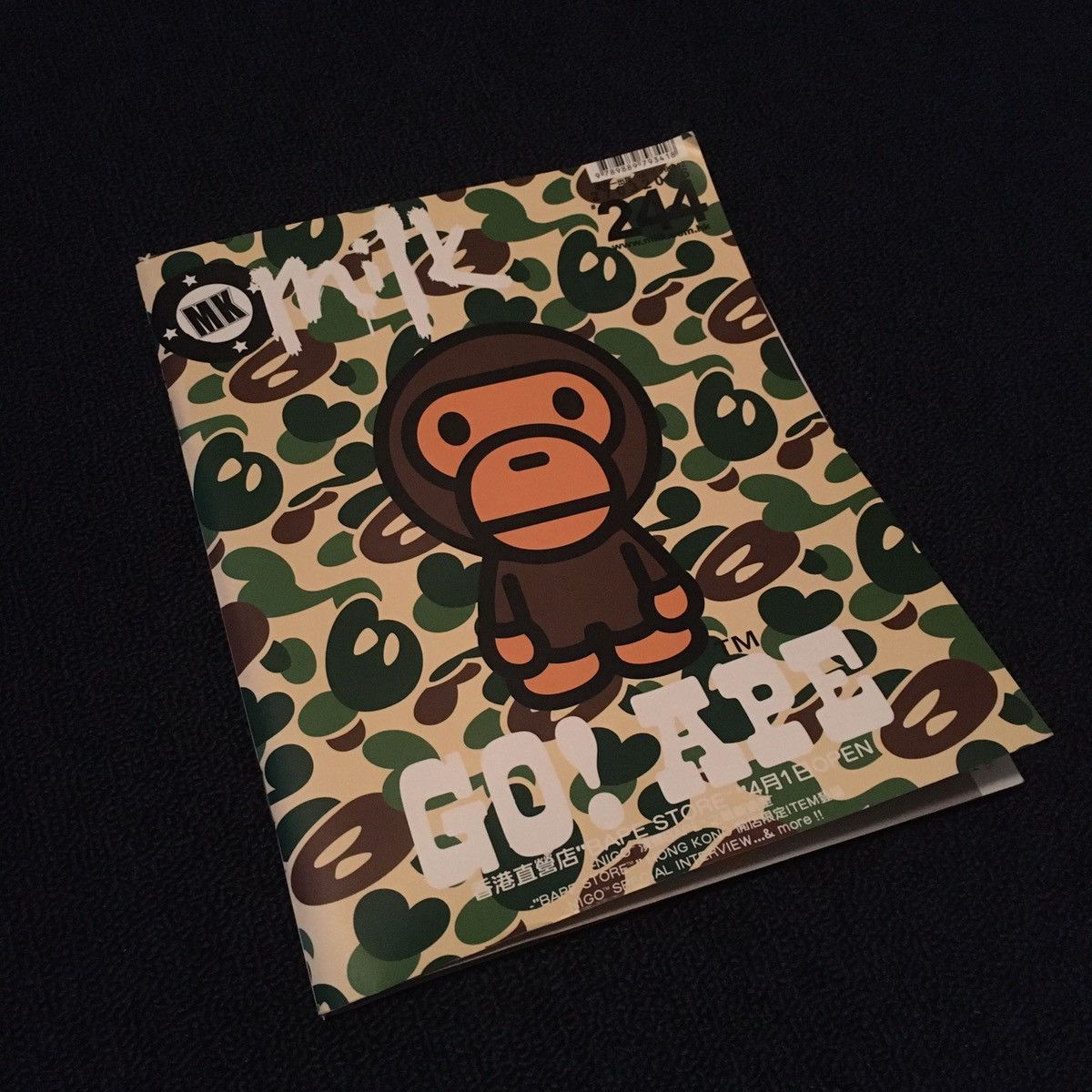 Bape A BATHING APE BAPE BUSY WORKS MILK MAGAZINE E-MOOK HONG KONG Size ONE SIZE - 1 Thumbnail