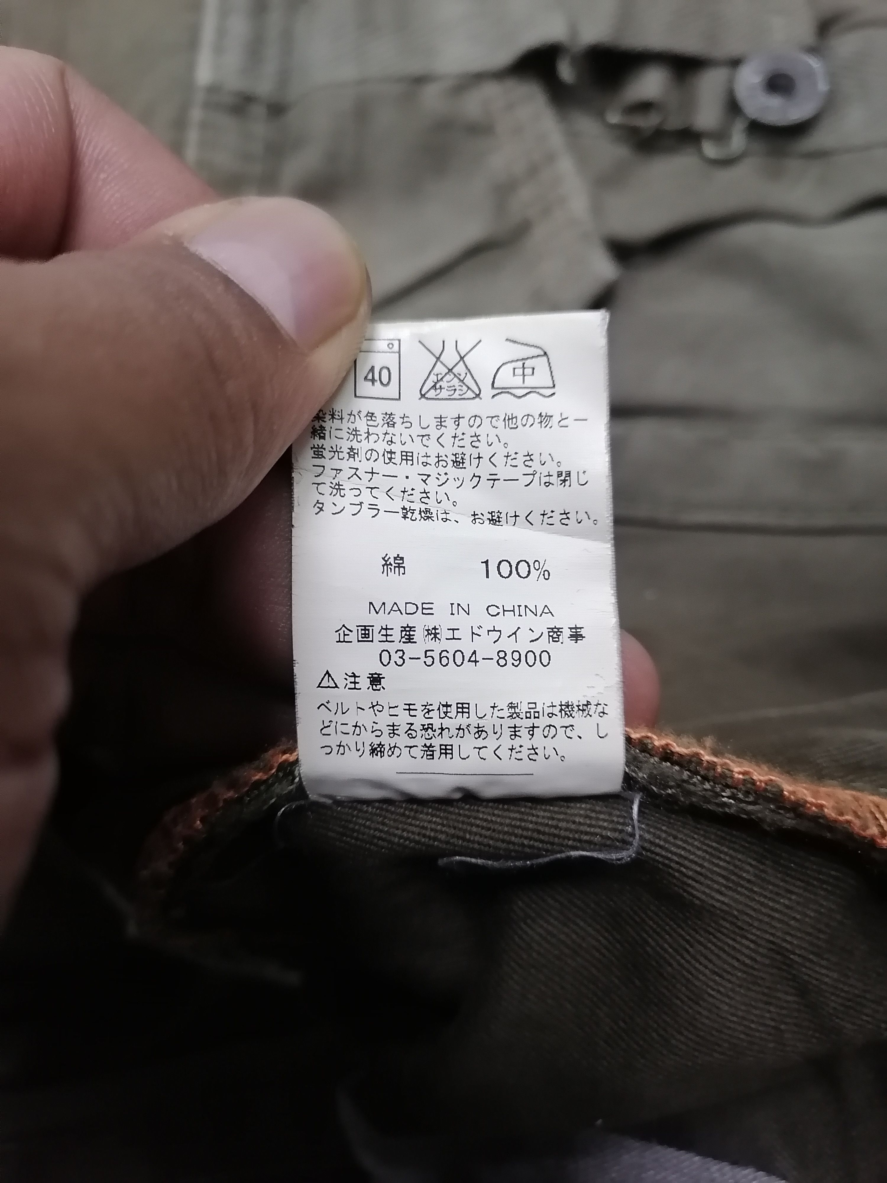 Japanese Brand Edwin Flare Twist Front Pocket Pant Size US 26 / EU 42 - 8 Thumbnail