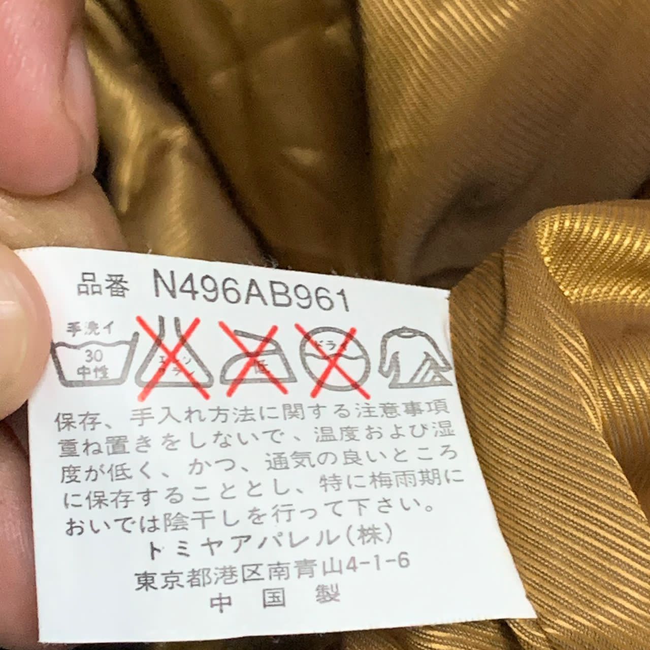 Japanese Brand Arnaldo Bassini Italian New Basics Jacket Size US L / EU 52-54 / 3 - 11 Thumbnail