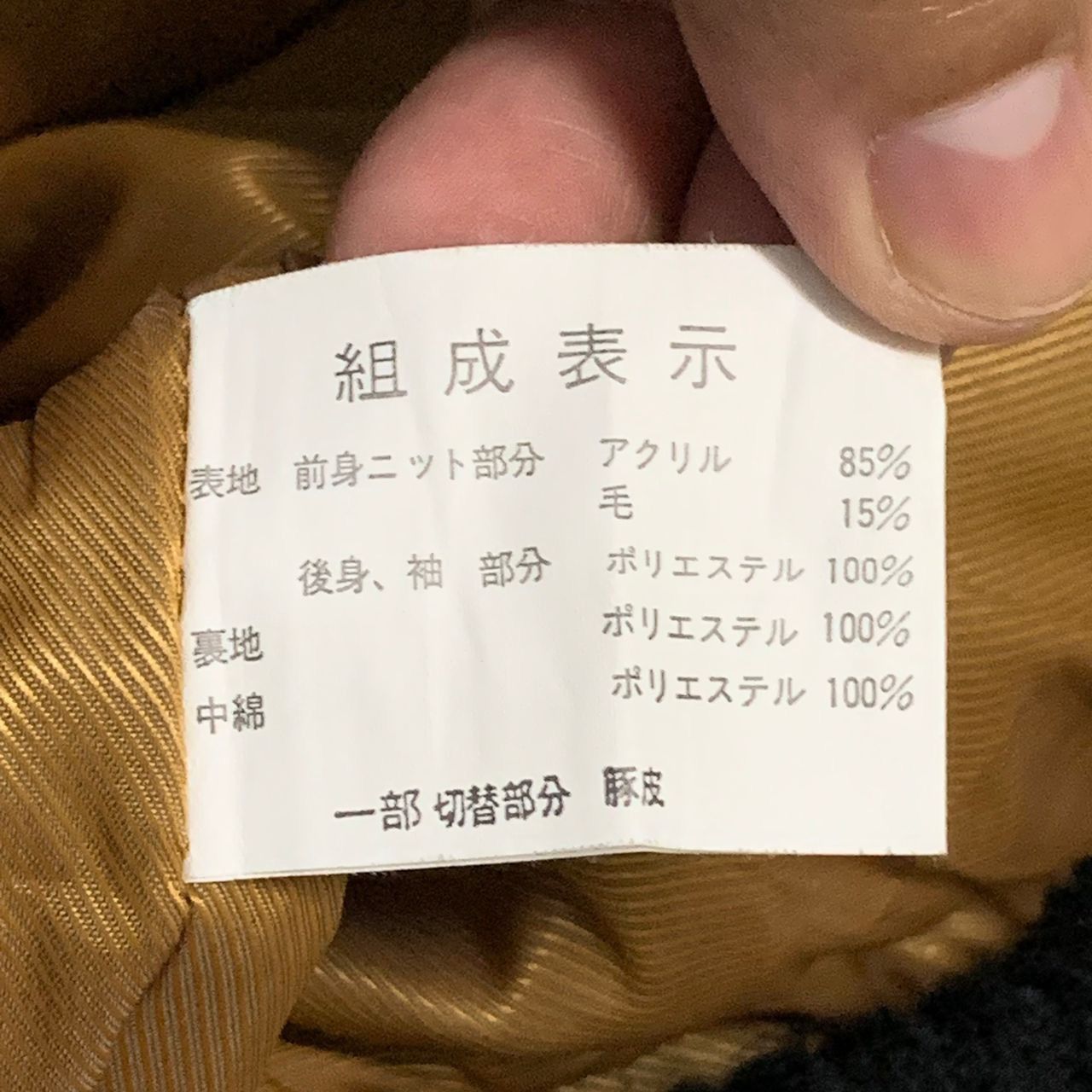 Japanese Brand Arnaldo Bassini Italian New Basics Jacket Size US L / EU 52-54 / 3 - 10 Thumbnail