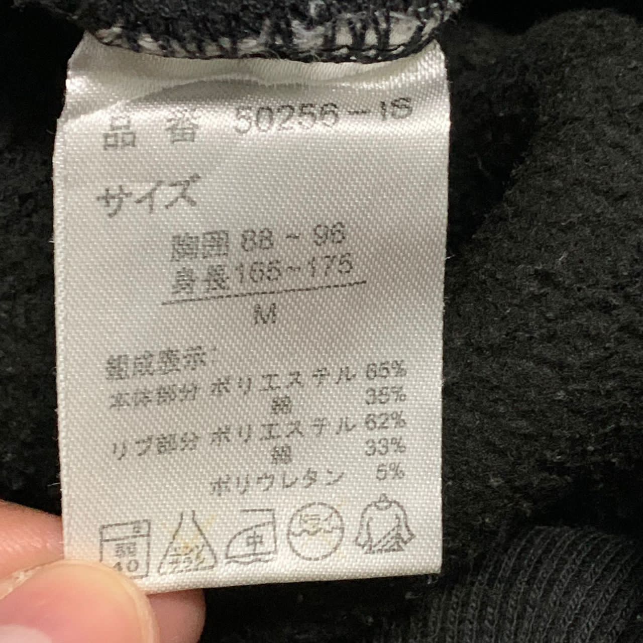 Japanese Brand Strange Heaven dragon Size US M / EU 48-50 / 2 - 9 Thumbnail