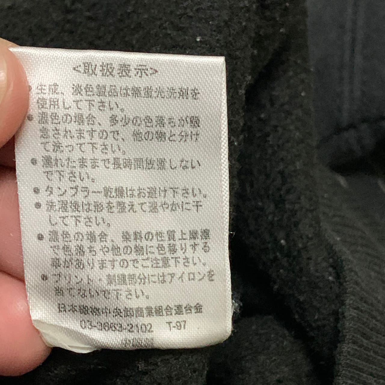 Japanese Brand Strange Heaven dragon Size US M / EU 48-50 / 2 - 10 Thumbnail