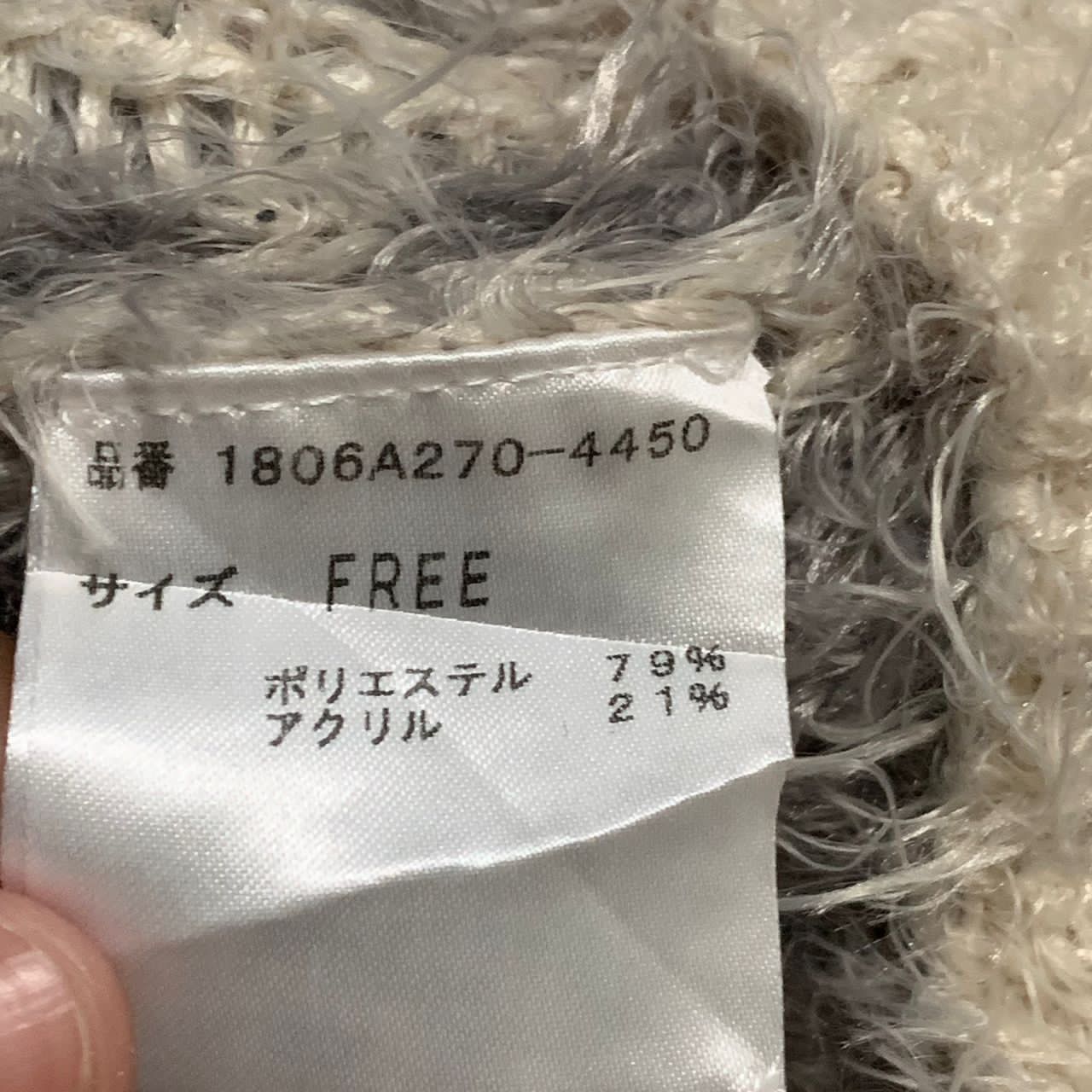Japanese Brand Avan Lily mohair sweater Size S / US 4 / IT 40 - 9 Thumbnail
