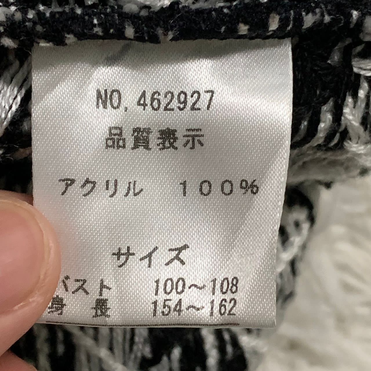 Japanese Brand Baronne Tricot knit crop jacket made in Japan Size M / US 6-8 / IT 42-44 - 9 Thumbnail