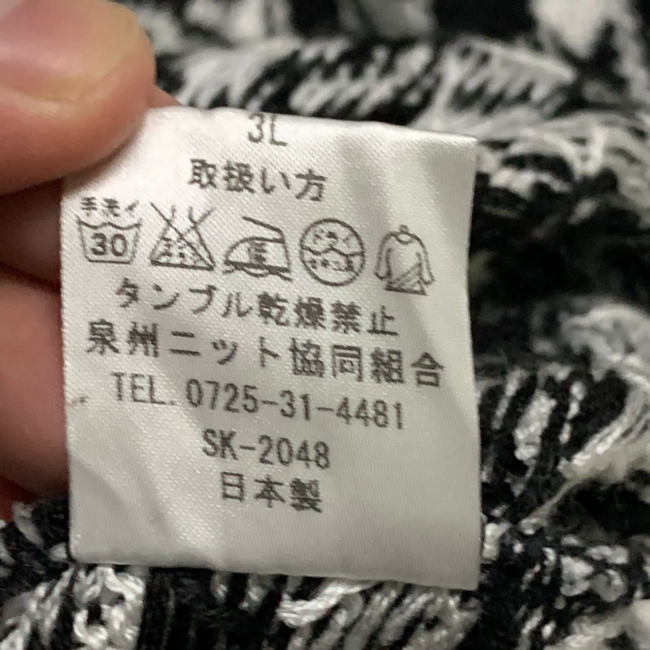 Japanese Brand Baronne Tricot knit crop jacket made in Japan Size M / US 6-8 / IT 42-44 - 10 Thumbnail